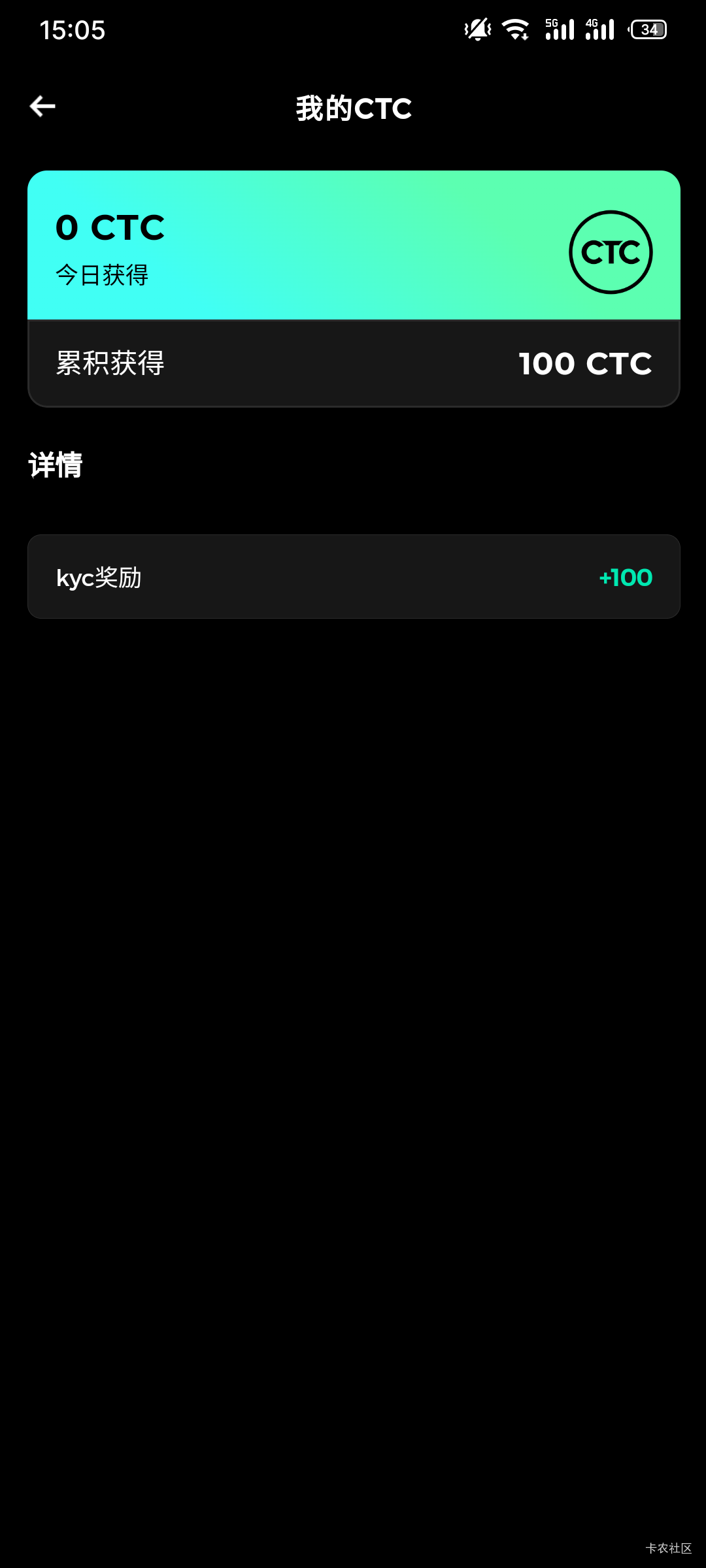 这个怎么提啊，是不是得去交易所kyc才能提

62 / 作者:xjj5 / 