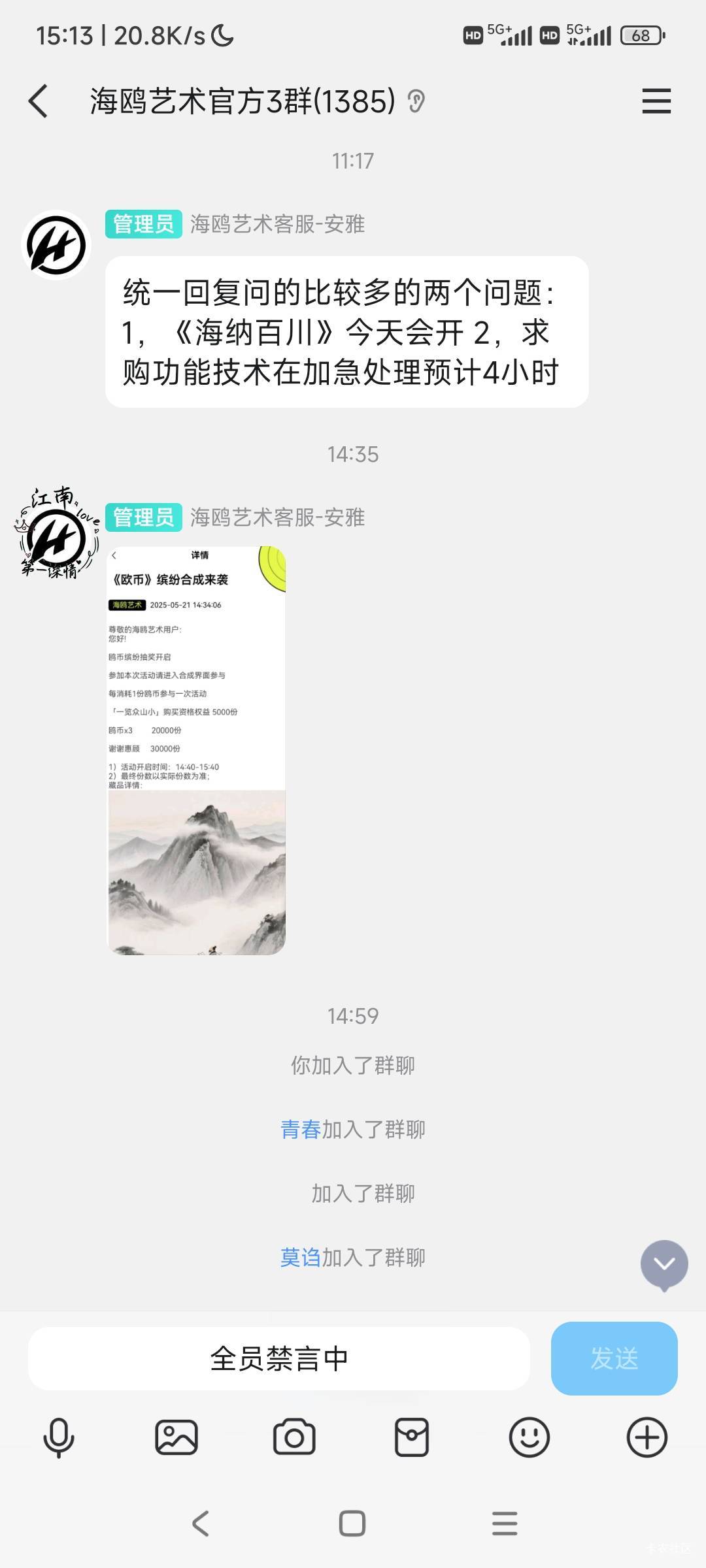 可以注销了？全是这玩意

29 / 作者:@何处不开宴 / 