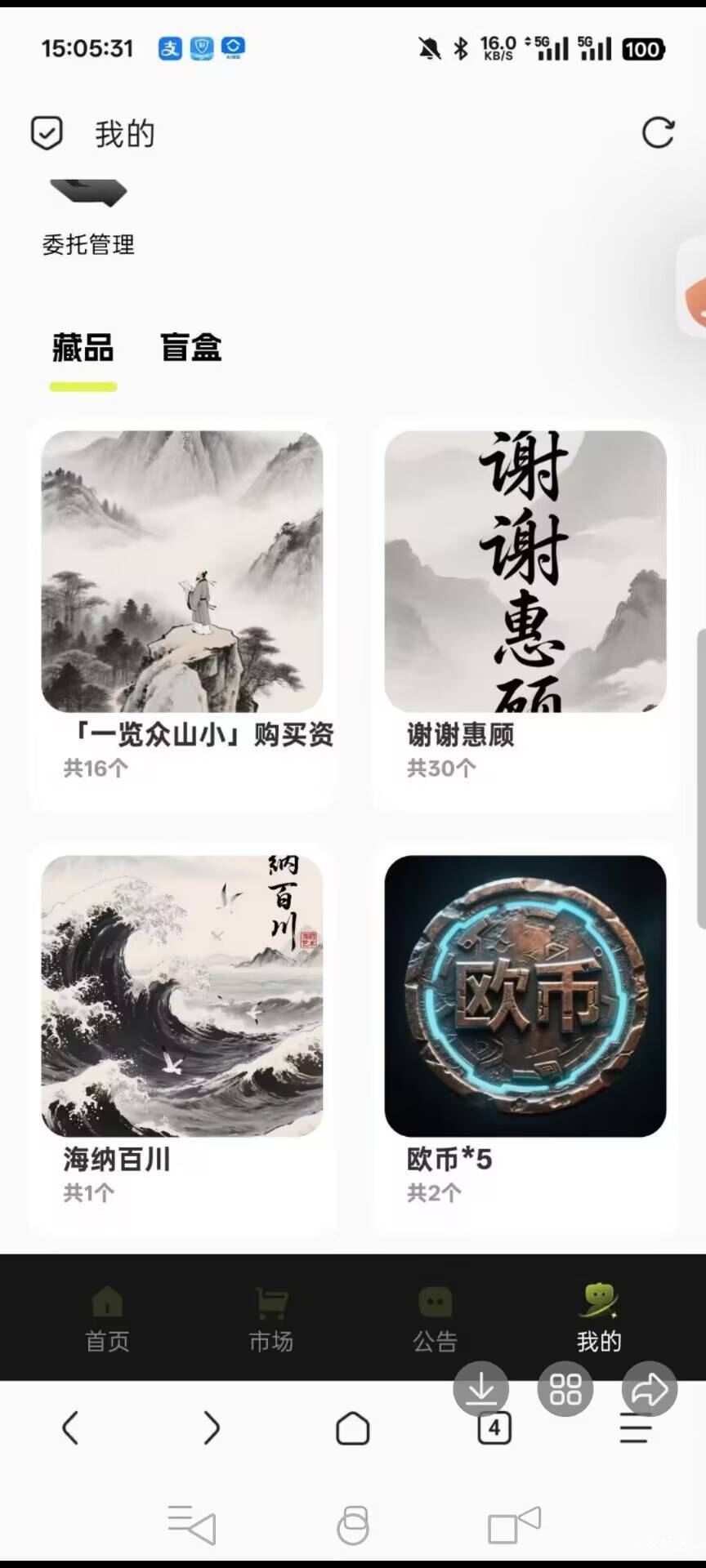 我反正冲了，你们随意。

7 / 作者:一天两顿拼好饭 / 