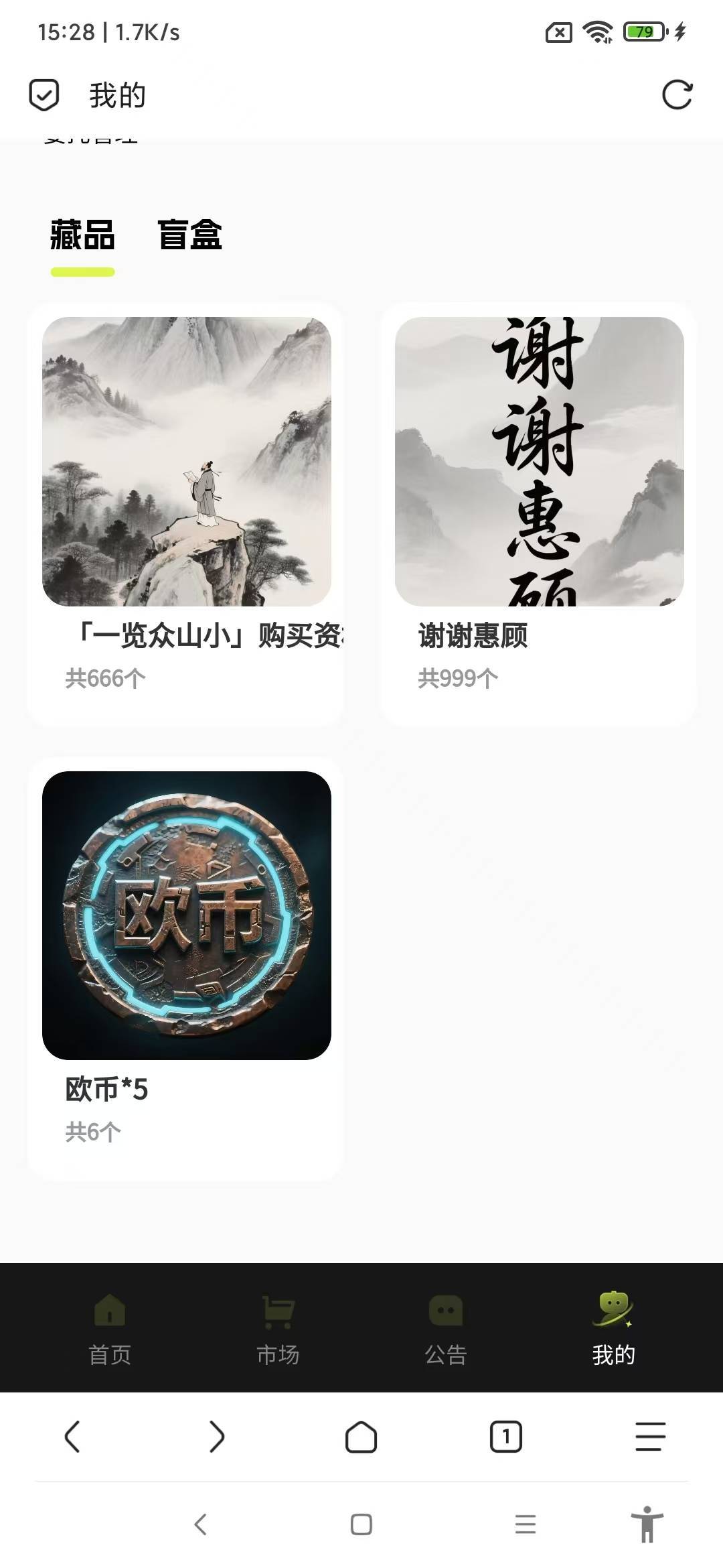 不多bb,干就完了

98 / 作者:@何处不开宴 / 