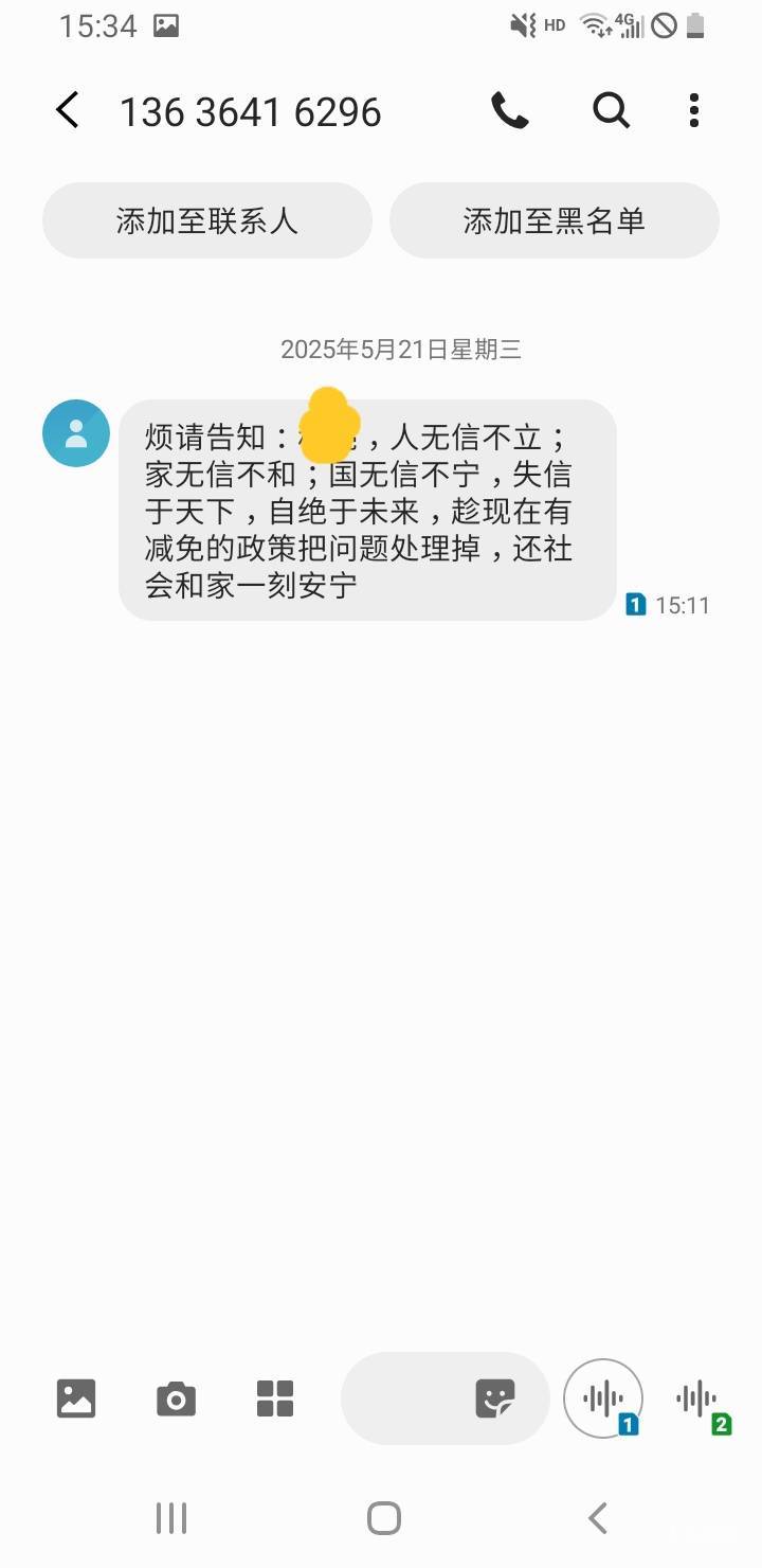 还不，太义正言辞，太有道理了

22 / 作者:有态度 / 