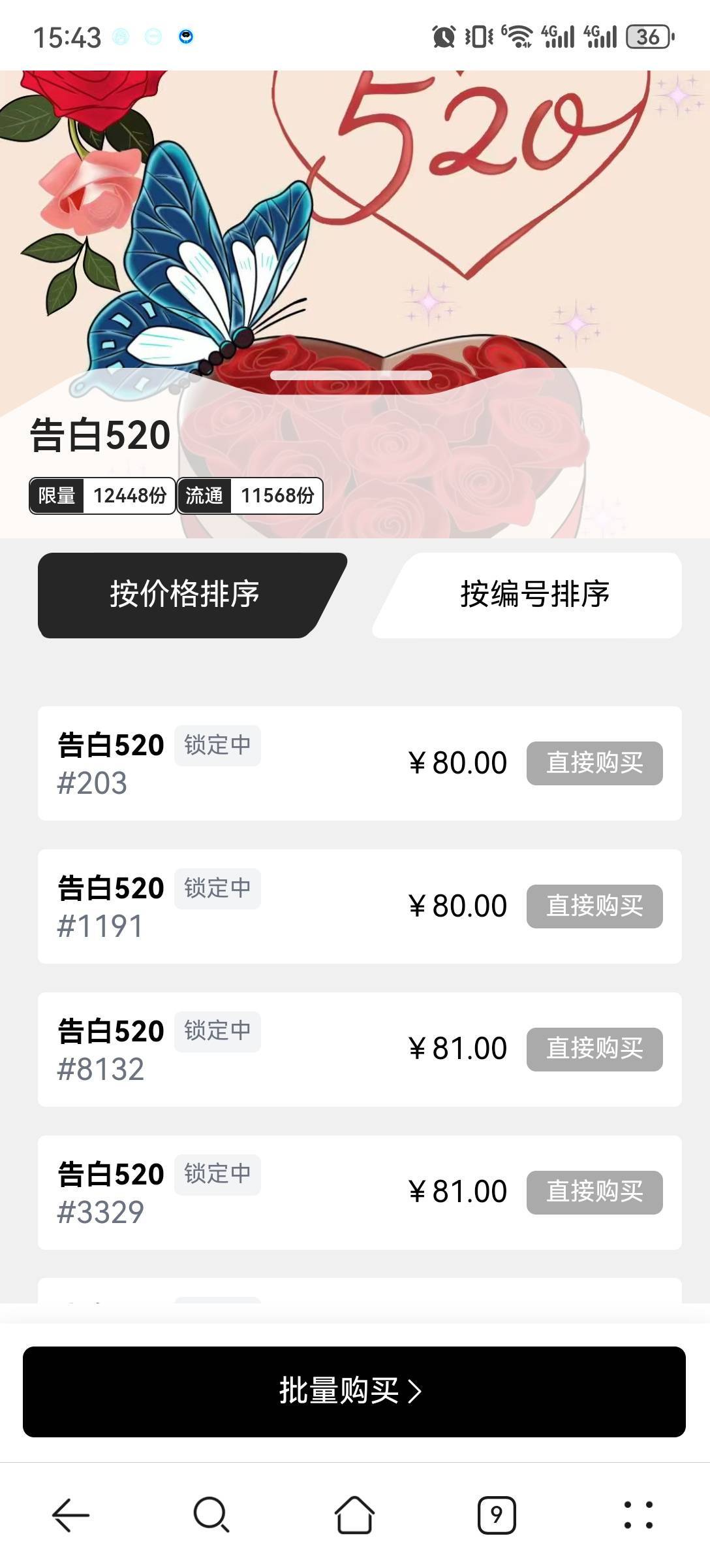汇数通告白520拉到80了6块变80

16 / 作者:流离~ / 