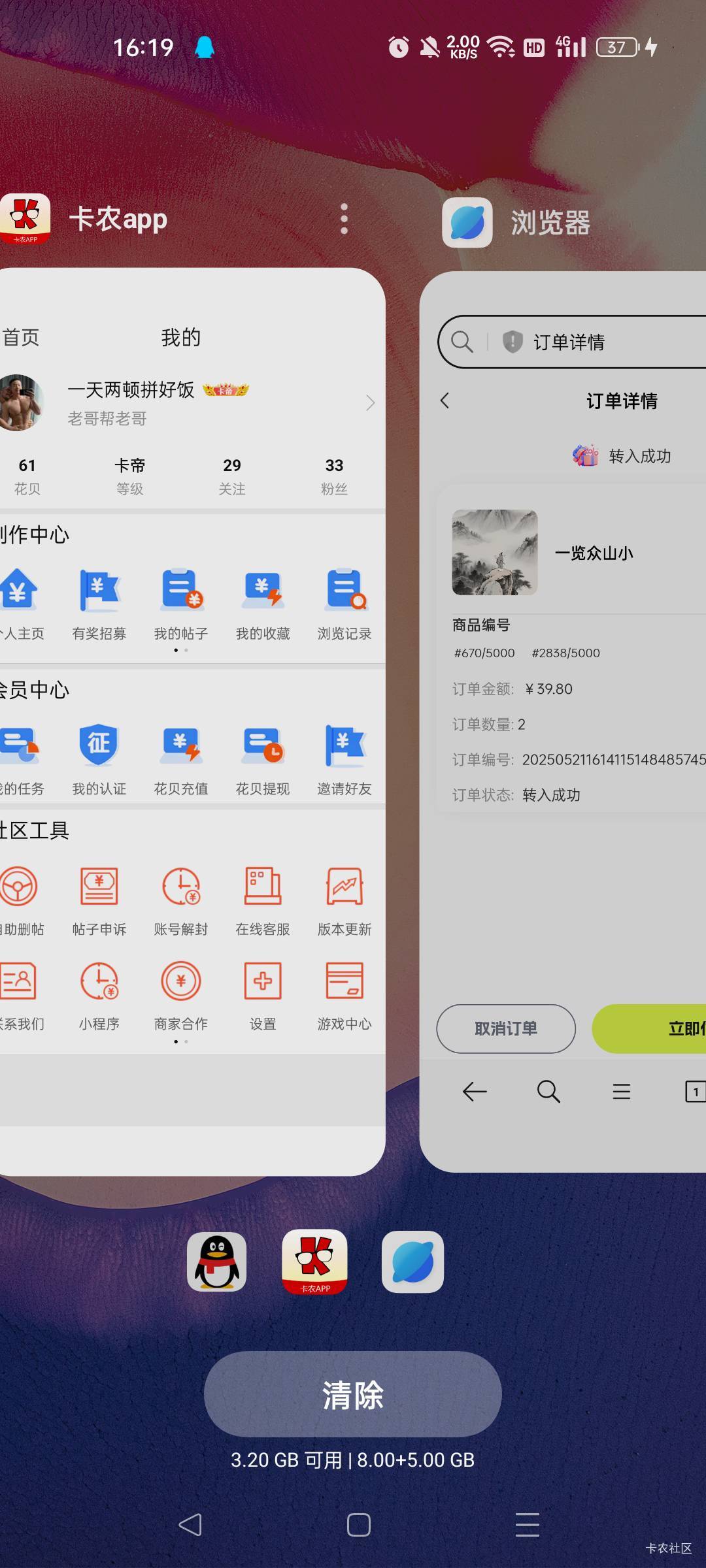 兄弟们，拼好饭精选，包有海底捞吃的，跟着我冲就完事了。

56 / 作者:一天两顿拼好饭 / 
