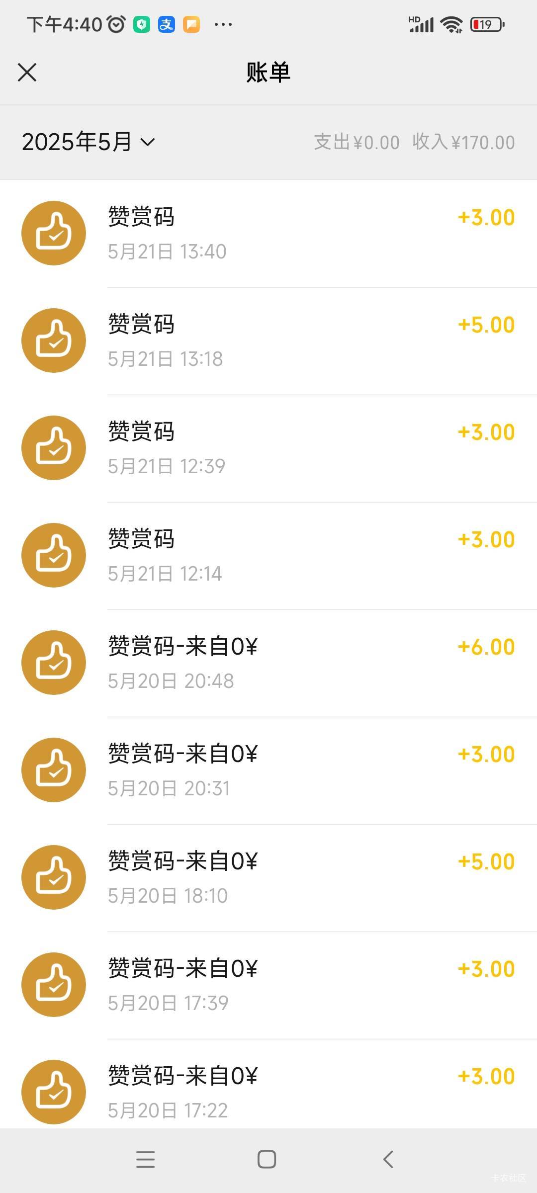 lj车，白嫖3天下车了 就一百多毛！

26 / 作者:水好深 、 / 