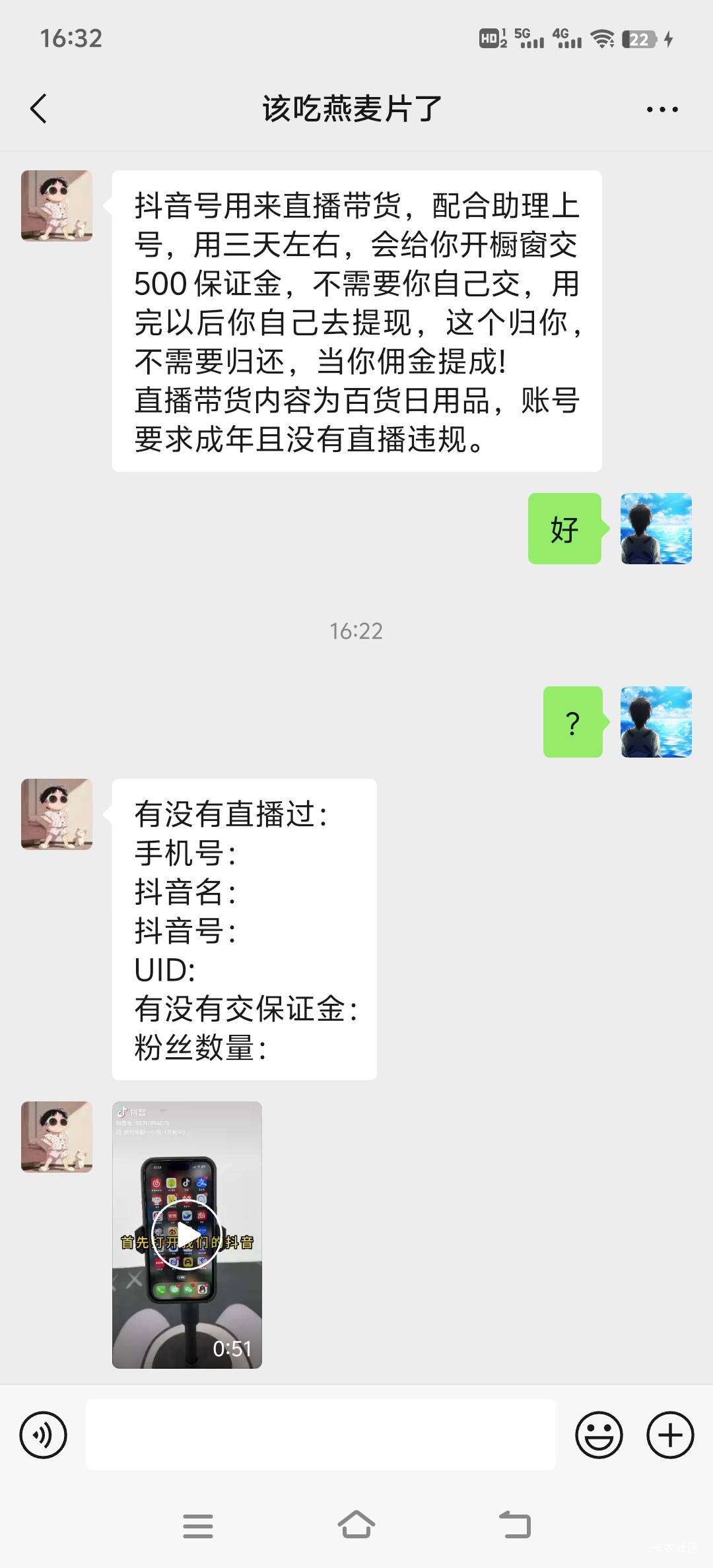 有老哥碰到过吗？会按头吗


26 / 作者:伤的最深 / 
