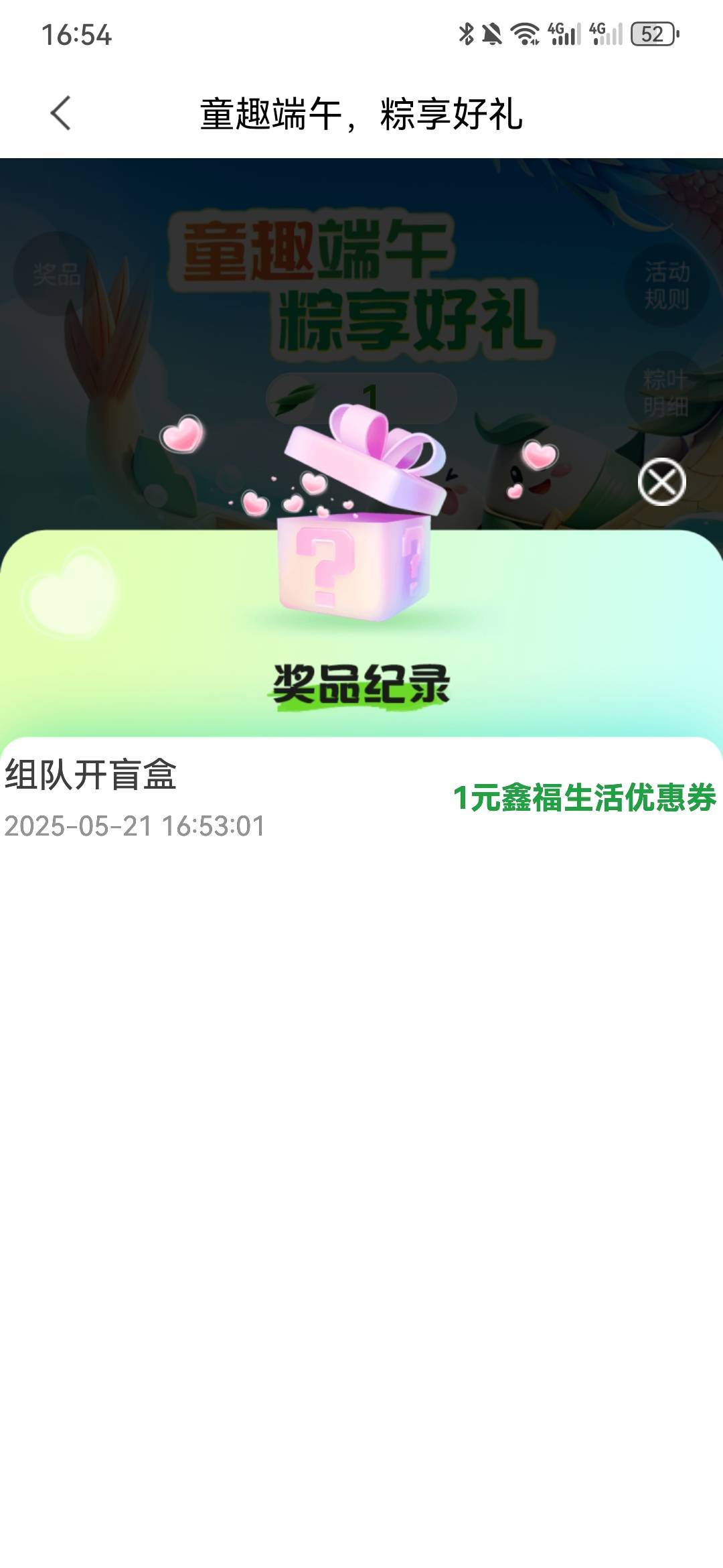 浪费感情

37 / 作者:无敌超级兽 / 