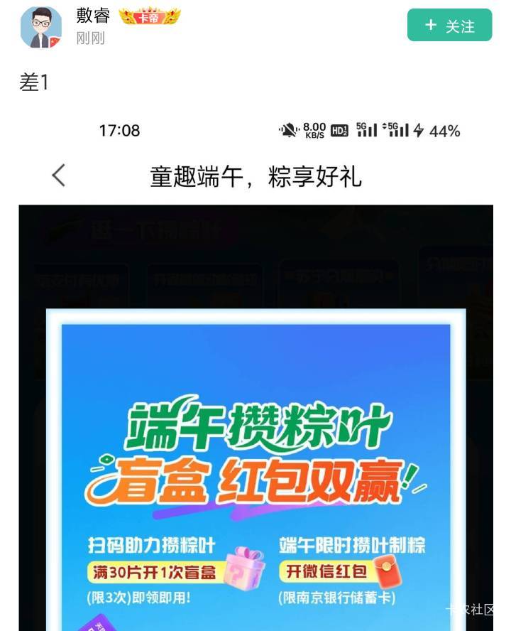 这几个小子挺坏啊，当老哥们傻是吧，助力的浑水摸鱼




36 / 作者:爱冒险的梦a / 
