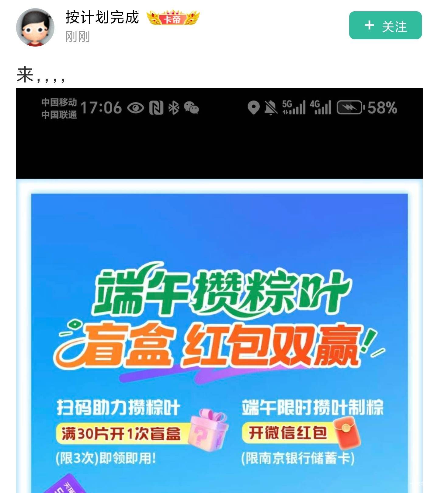 这几个小子挺坏啊，当老哥们傻是吧，助力的浑水摸鱼




59 / 作者:爱冒险的梦a / 