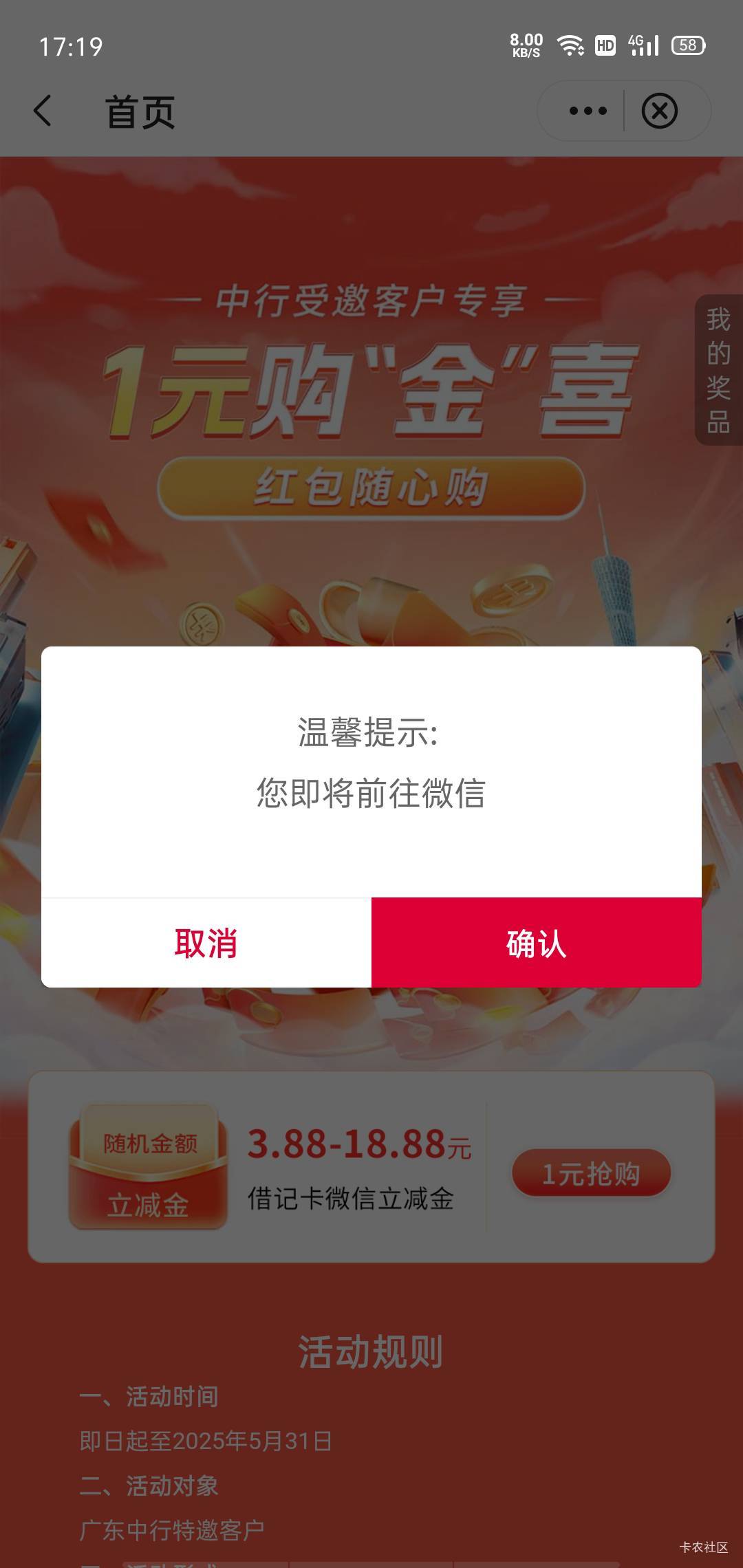 中行3.88-18.88


65 / 作者:卡农三嫂 / 