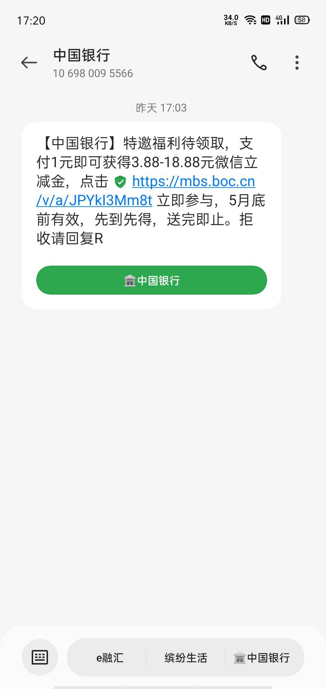 中行3.88-18.88


14 / 作者:卡农三嫂 / 