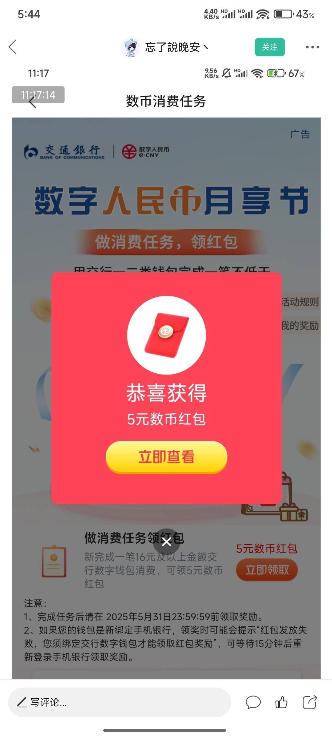 娇娇这个怎么t

50 / 作者:好好好649 / 