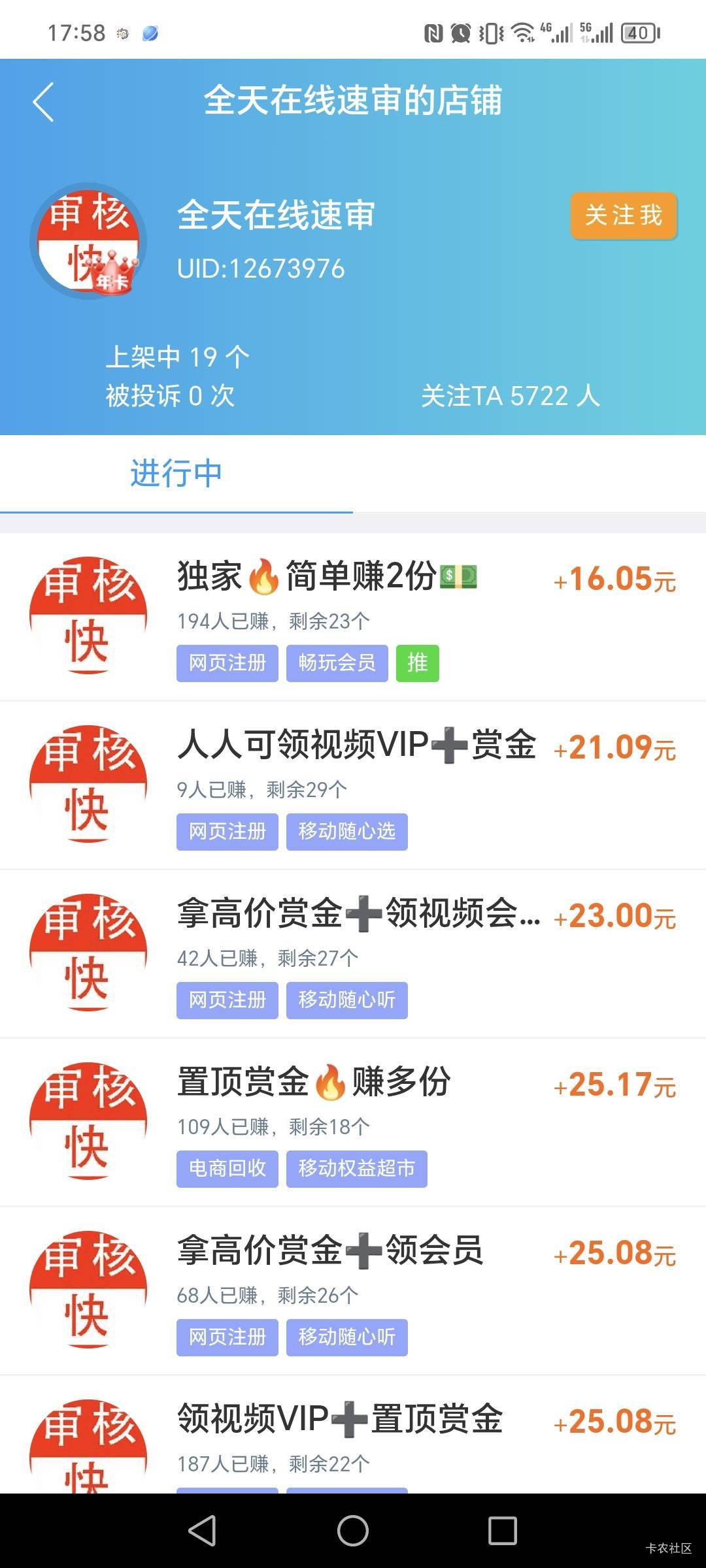移动没做过这些的可以去全部做一遍，或者之前做了过了三个月的也可以再做一次。做一个13 / 作者:嘻嘻不嘻嘻g / 