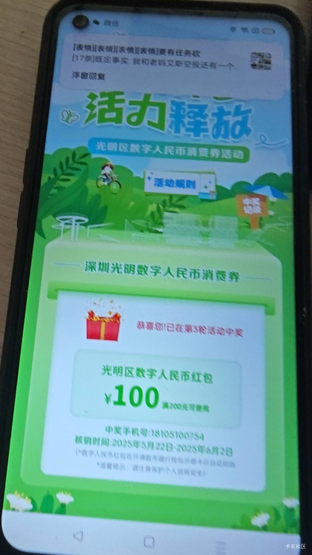 深圳光明有车没

39 / 作者:既定事实 / 