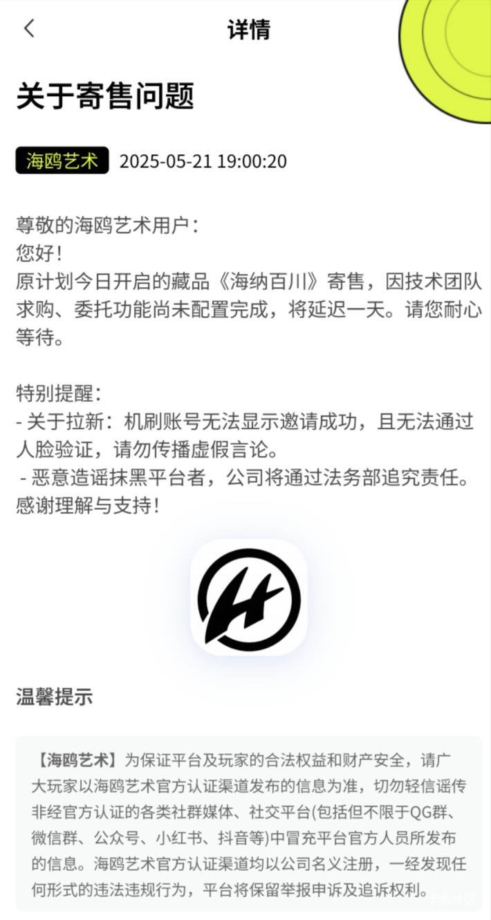海鸥估计八成要跑

84 / 作者:戒酒的李白丶 / 
