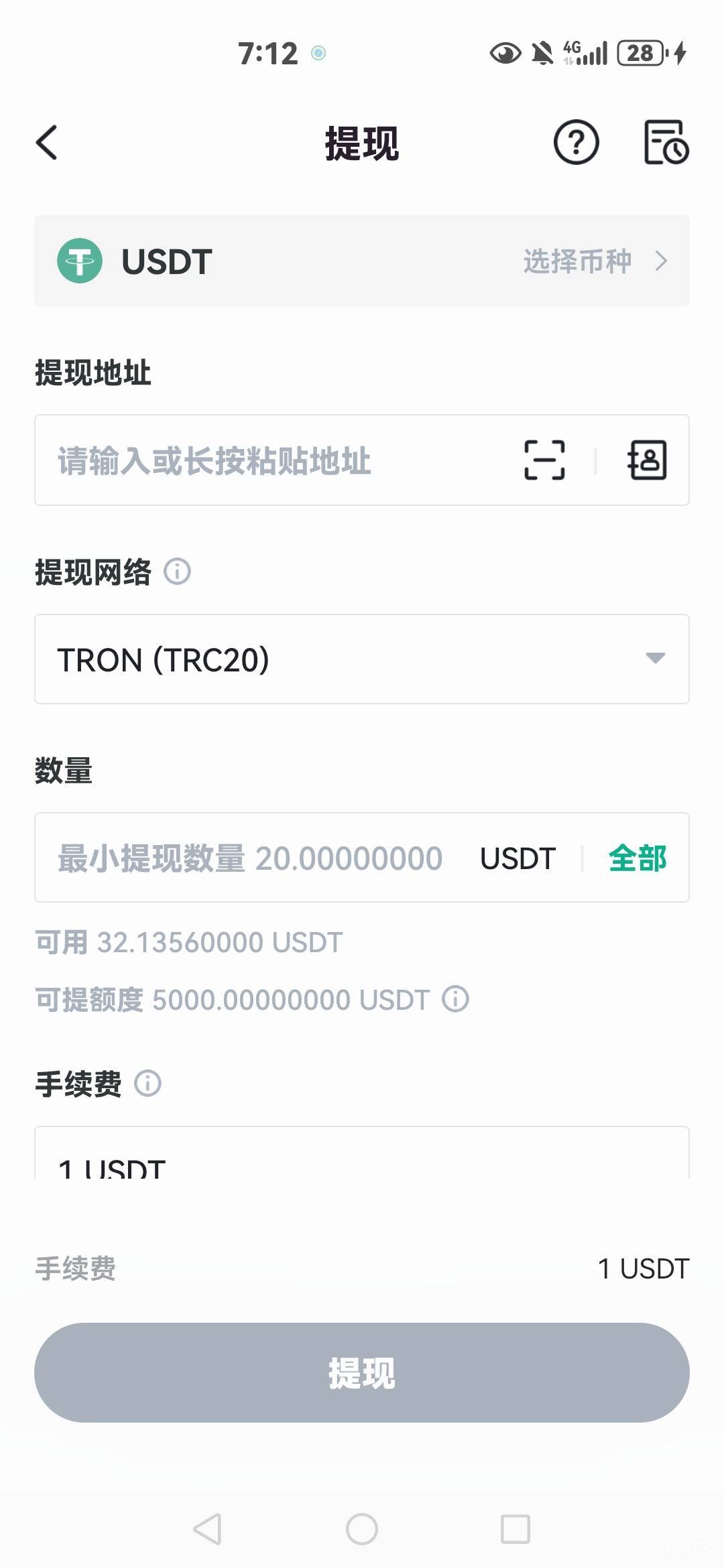 老哥们，欧易是这样提的吗？



68 / 作者:大杀四方 / 
