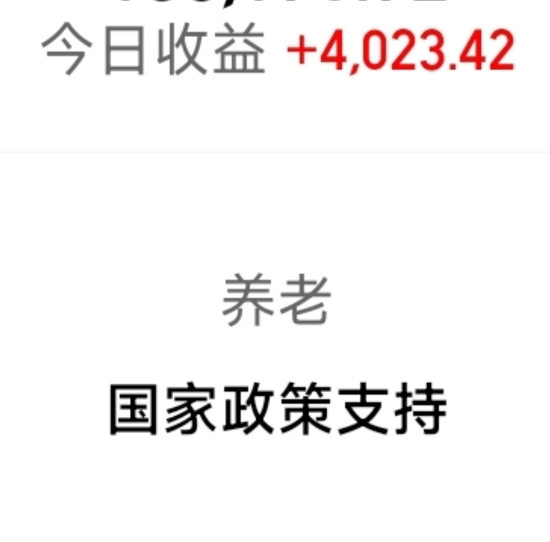 南京银行破零

65 / 作者:mofa / 
