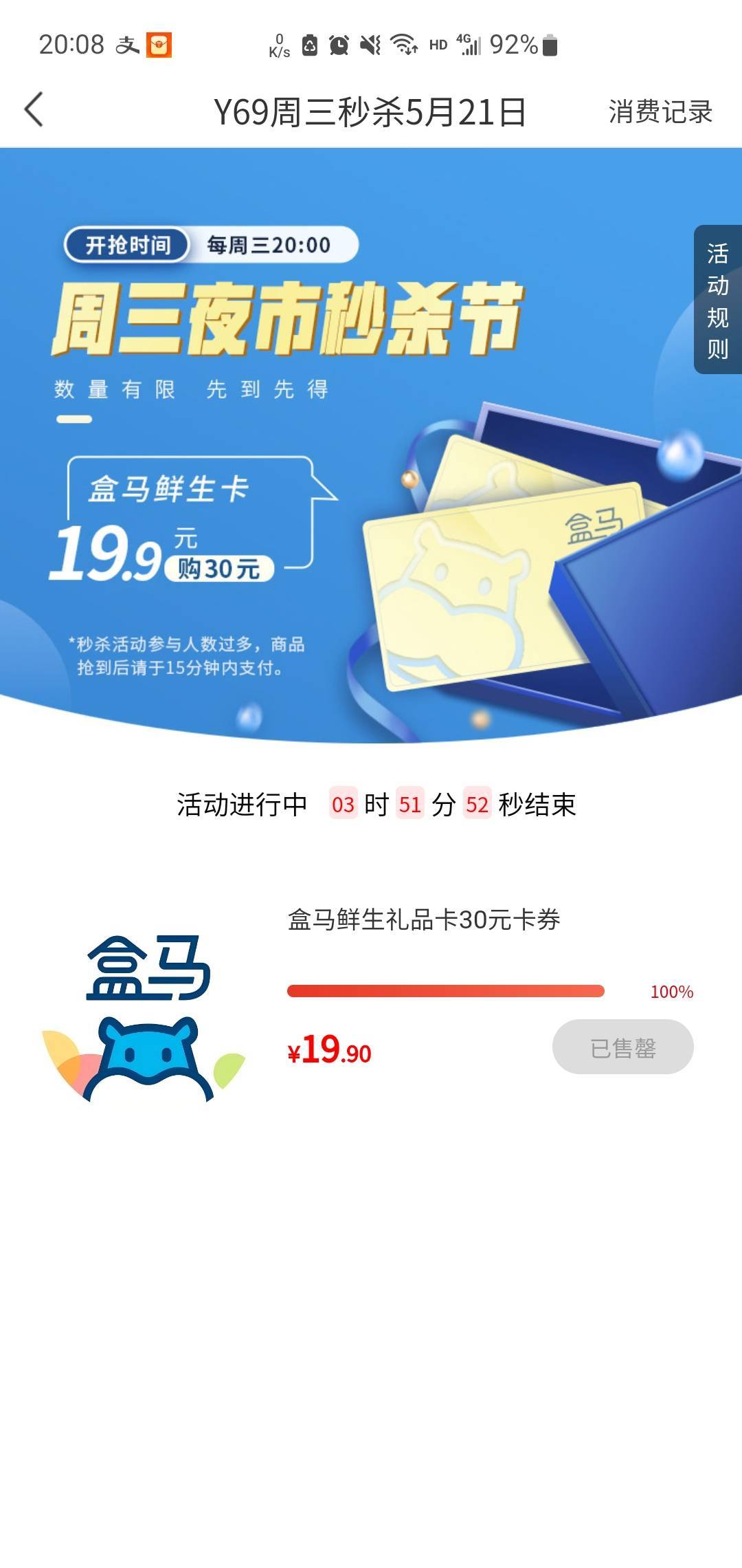 抢不过挂壁仔

35 / 作者:哈哈哈笑死我了 / 