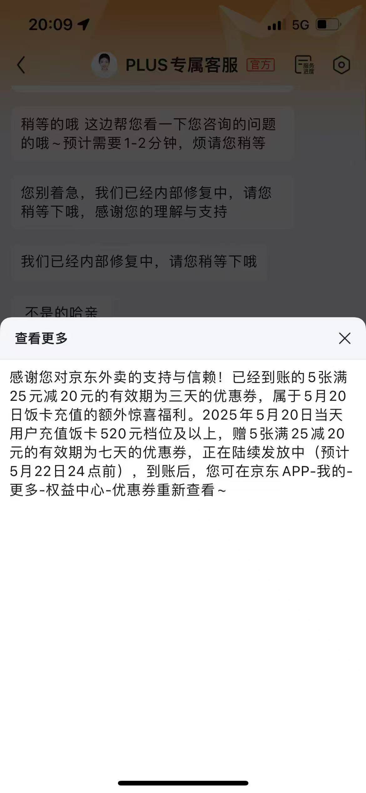 兄弟们，是不是误会东子了

45 / 作者:smluoy / 