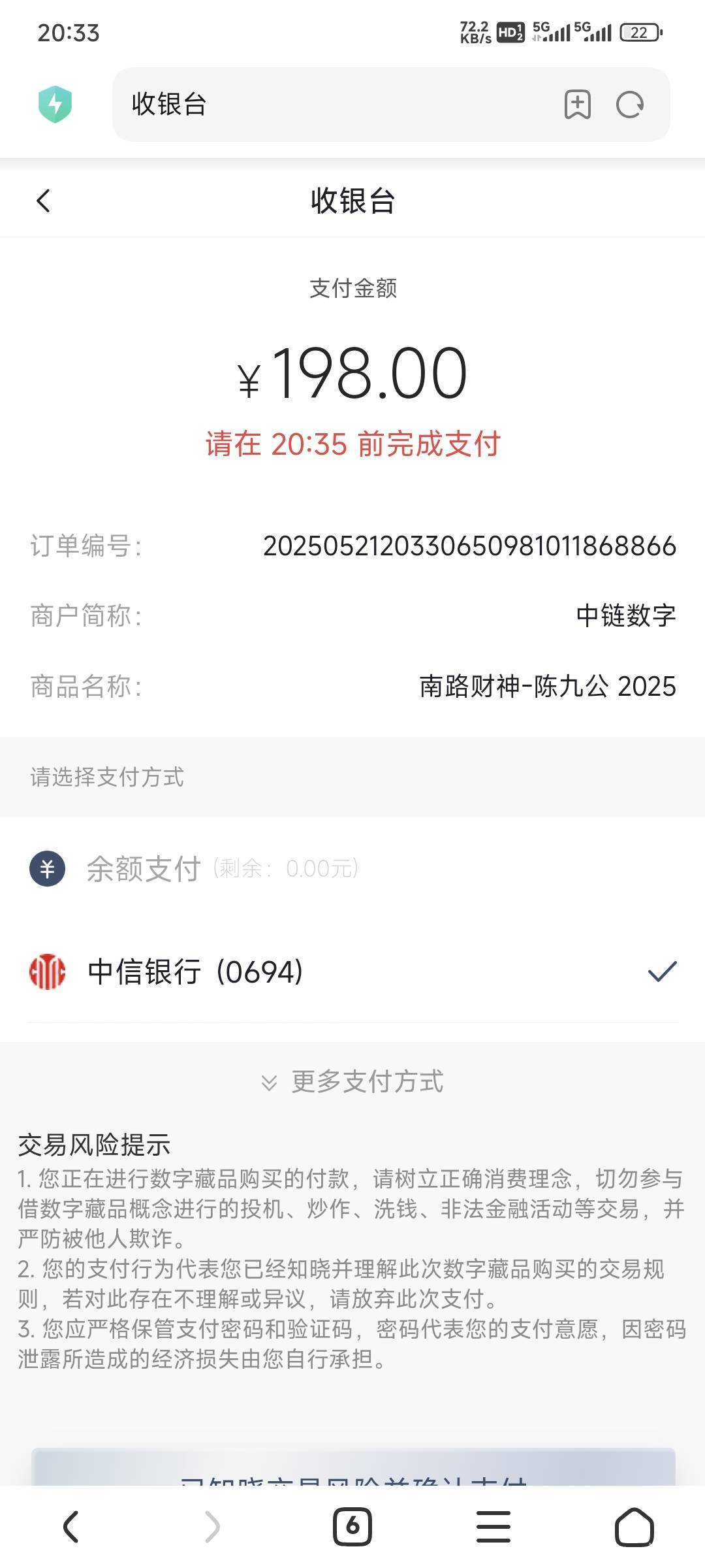 买吗我靠

14 / 作者:卡农豆包 / 