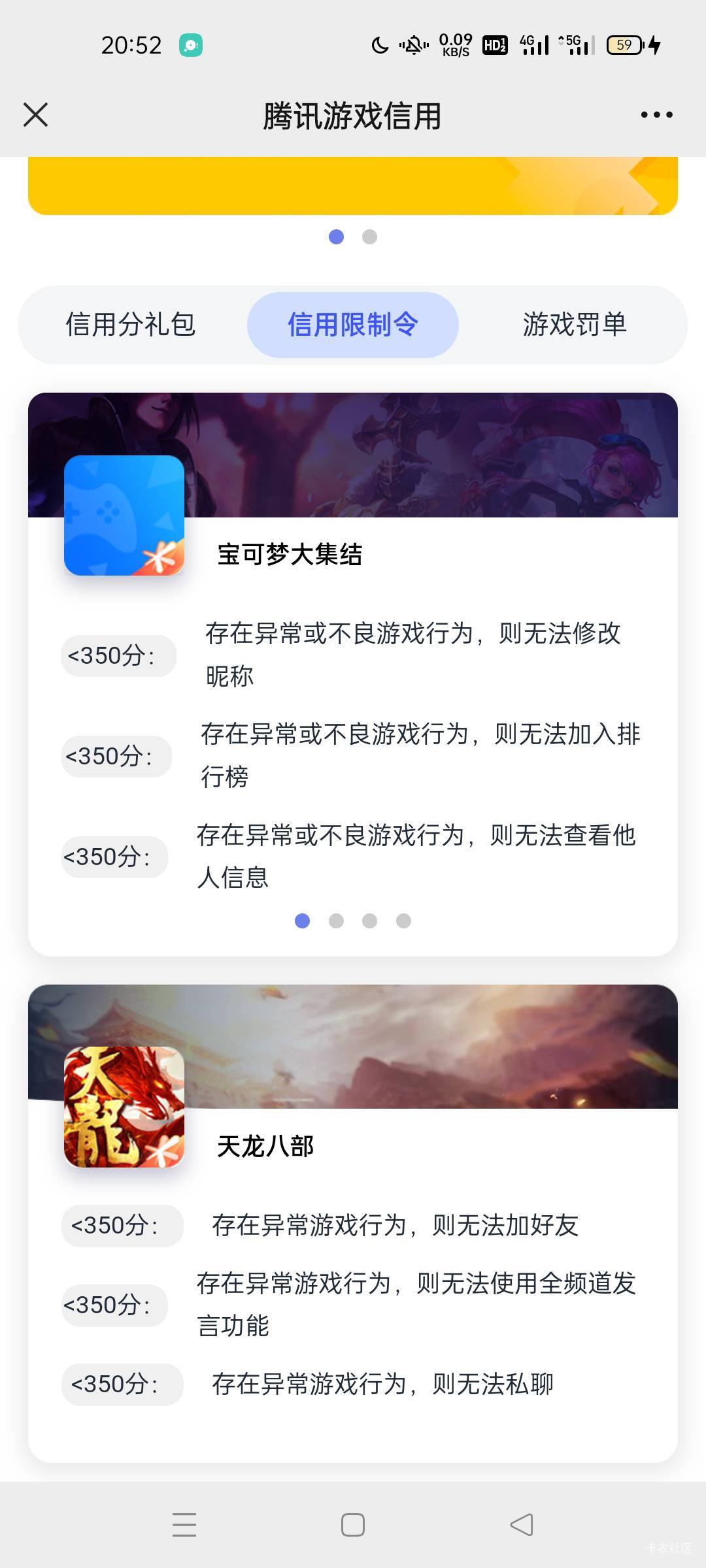 303分 真的小可爱啊王者回归都弄不了还是主号

57 / 作者:半城殇丶红尘 / 
