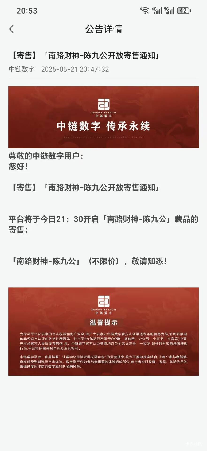 格局的发财了啊。让我看看有多少人格局了啊。

87 / 作者:一天两顿拼好饭 / 