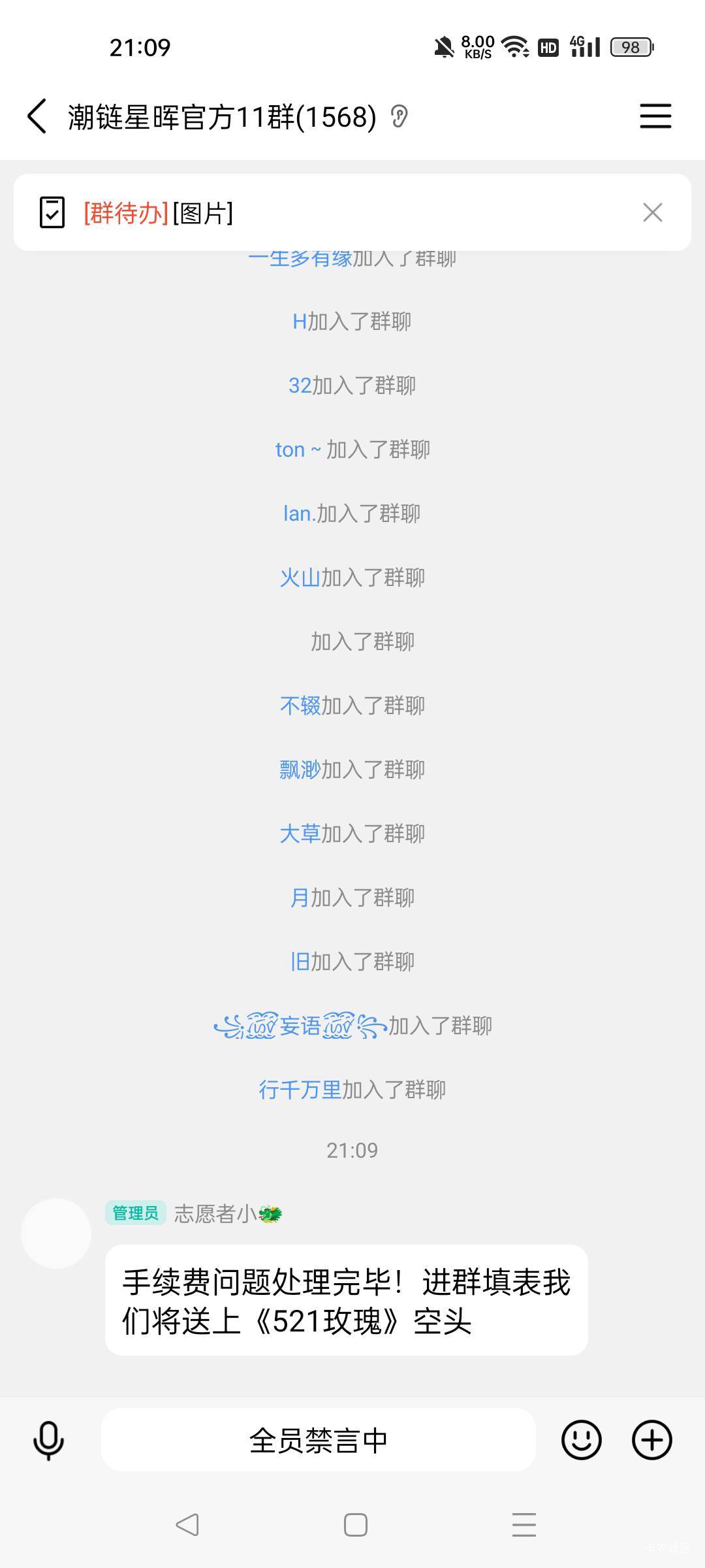 潮链的1元空投能买了。

2 / 作者:一天两顿拼好饭 / 