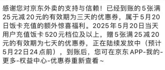 怎么多送五张


80 / 作者:Devtion / 