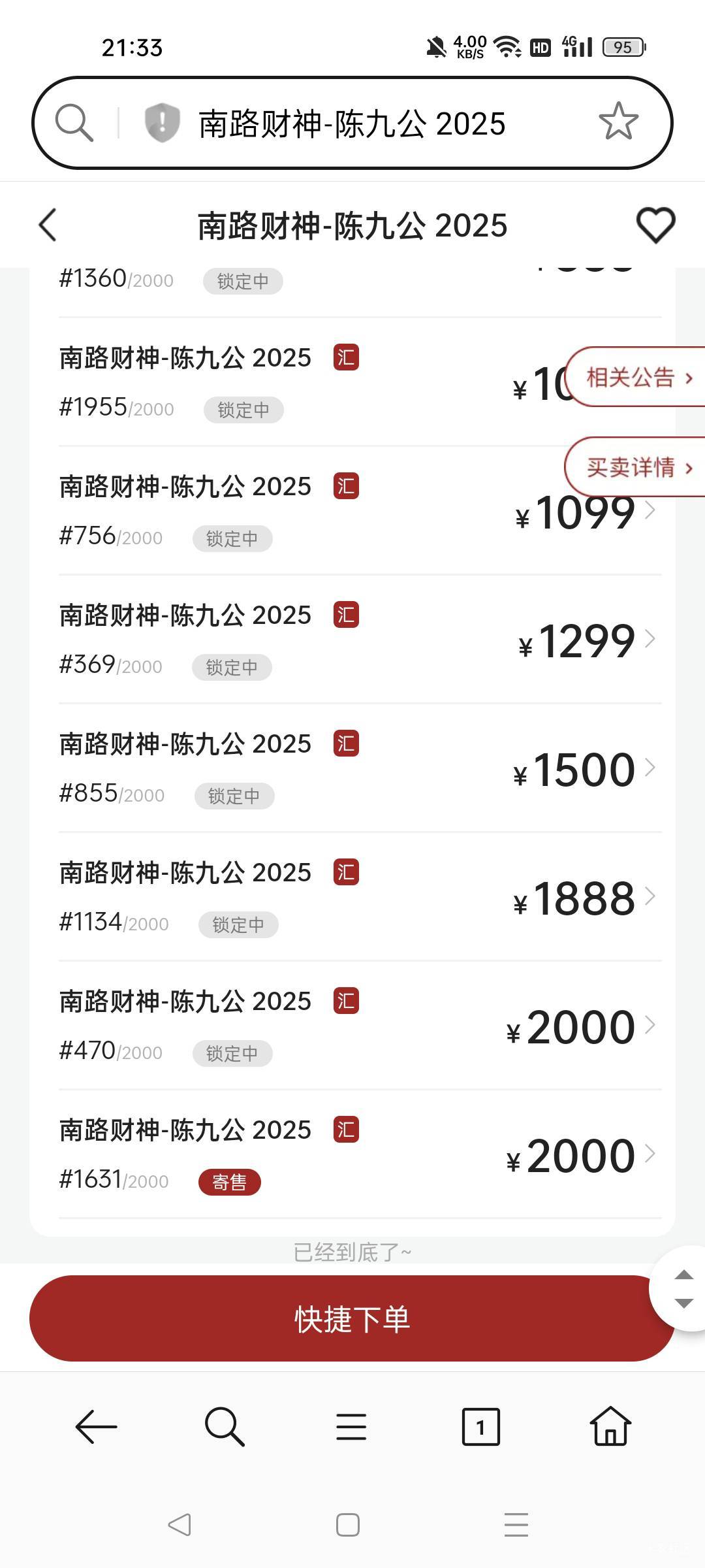 起飞

81 / 作者:一天两顿拼好饭 / 