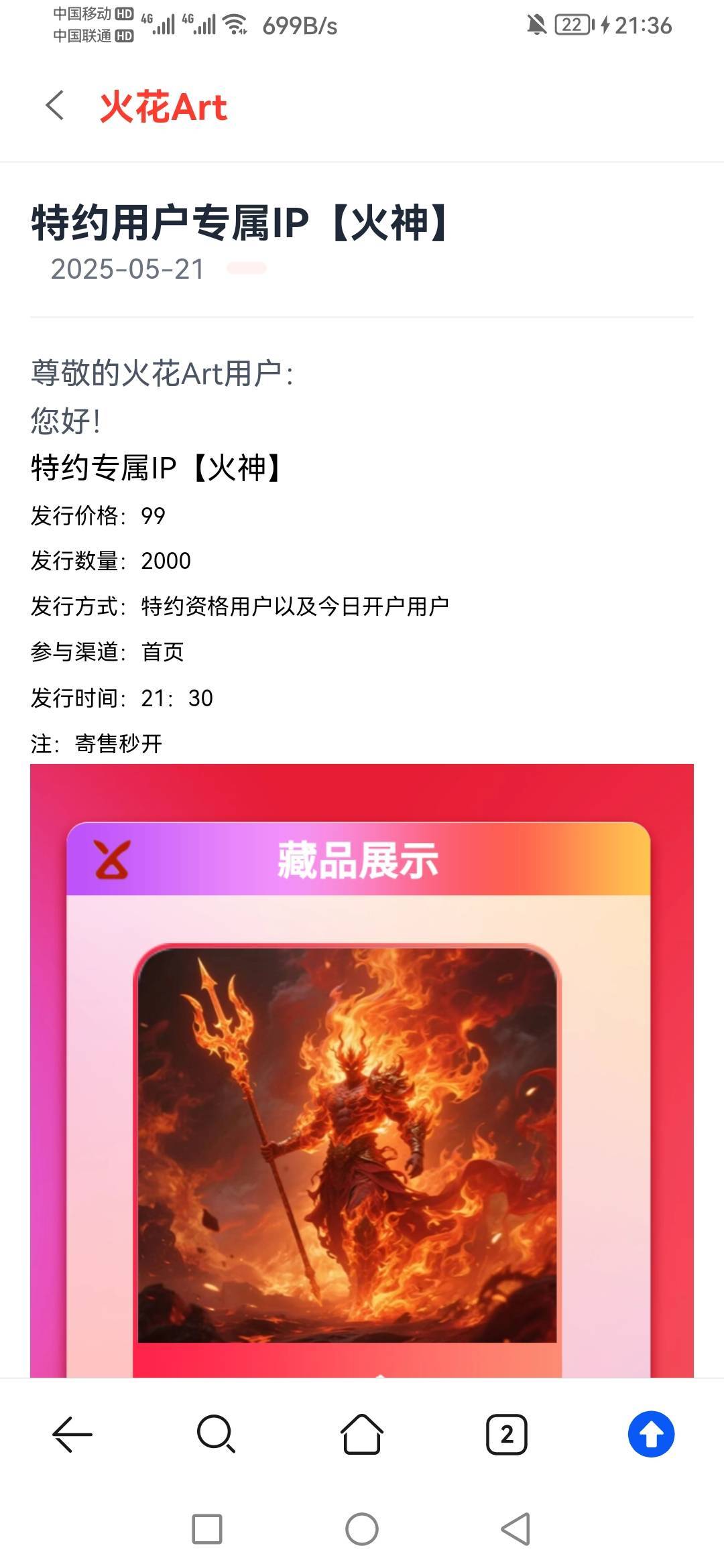 火花又发新了

64 / 作者:云烟成雨！ / 