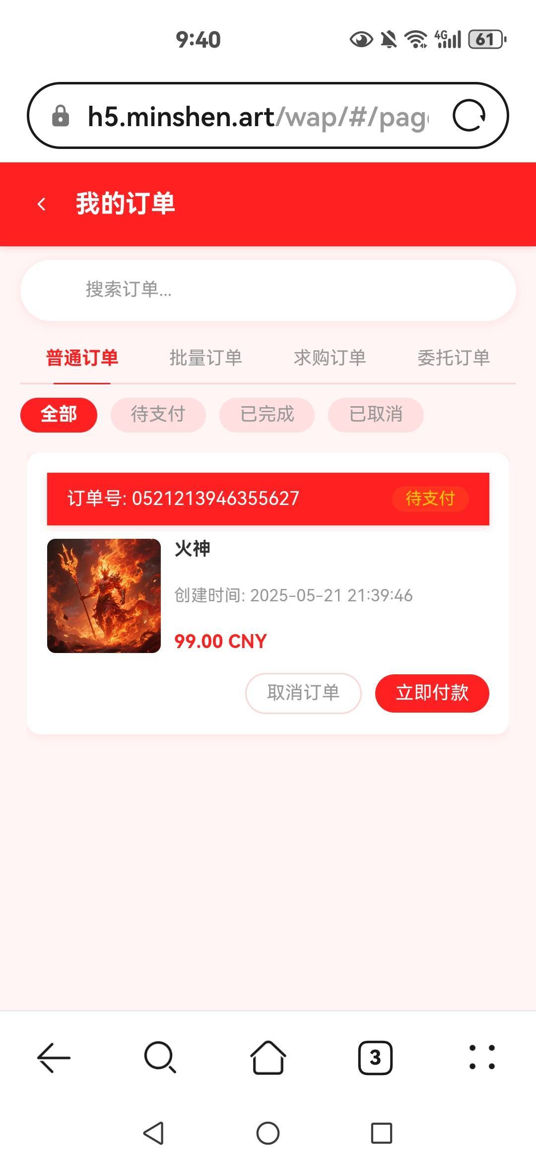 火花又发新了

54 / 作者:大杀四方 / 