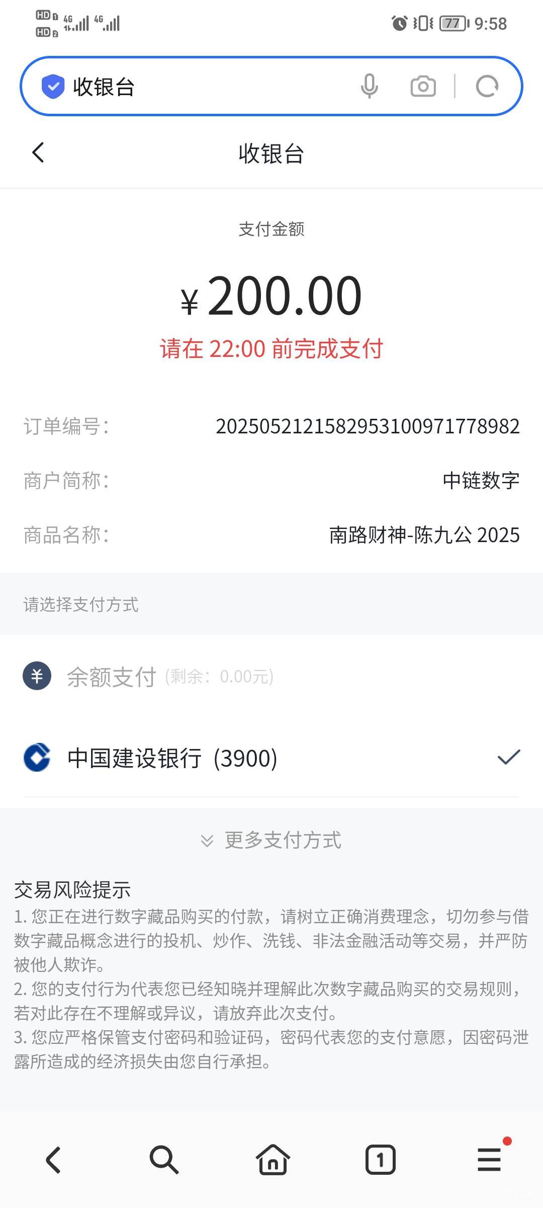 谁喊的中链发财  现在什么情况了
83 / 作者:ab369c / 