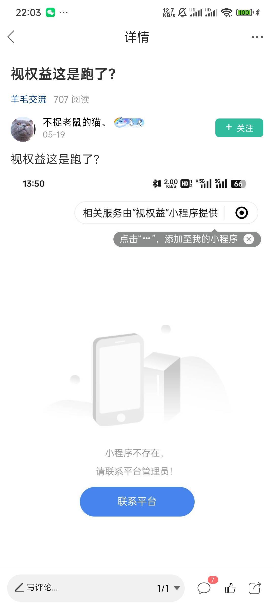 冲啊

36 / 作者:Lanceshu / 