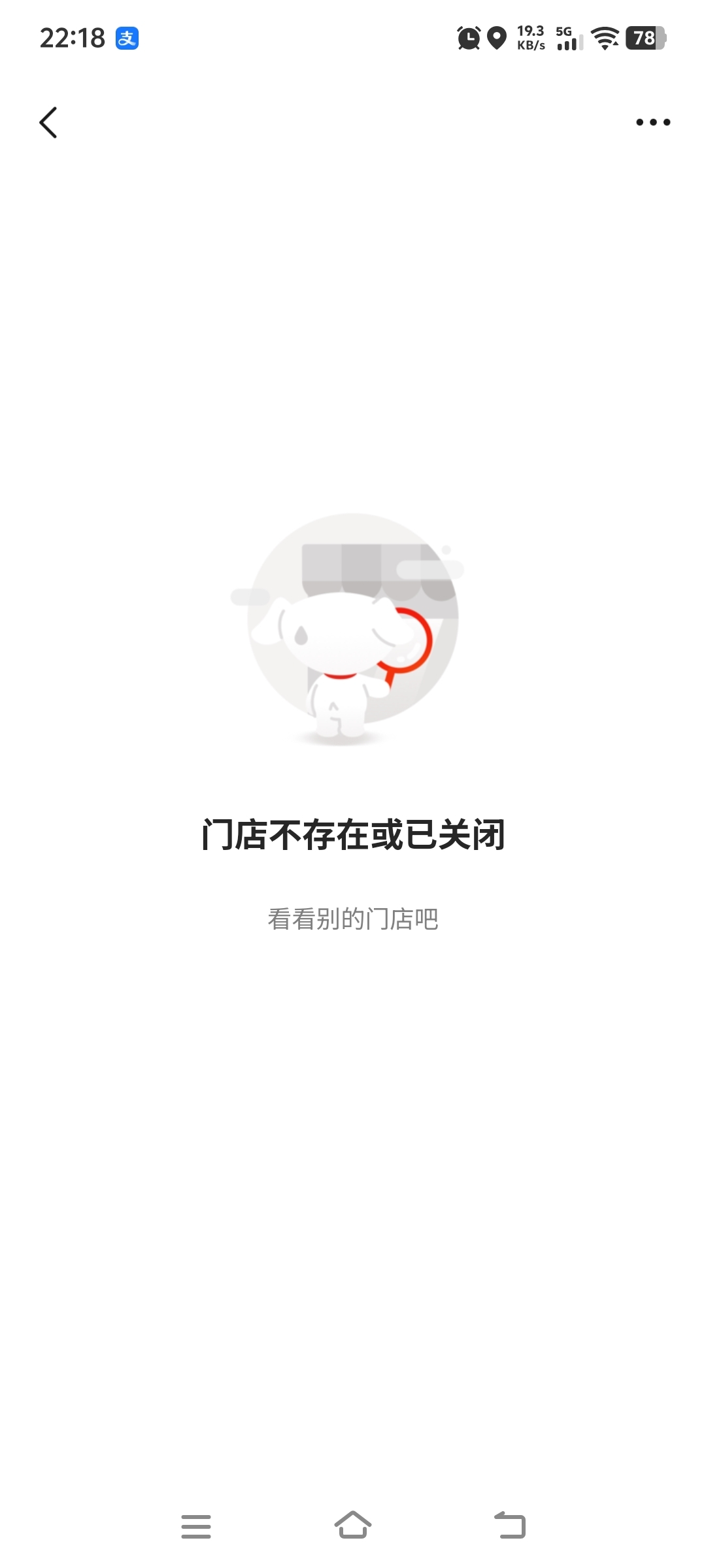 米线下架了，羊肉粉也倒闭了，威宁我劝你不要不知好歹


72 / 作者:象橘的猫 / 