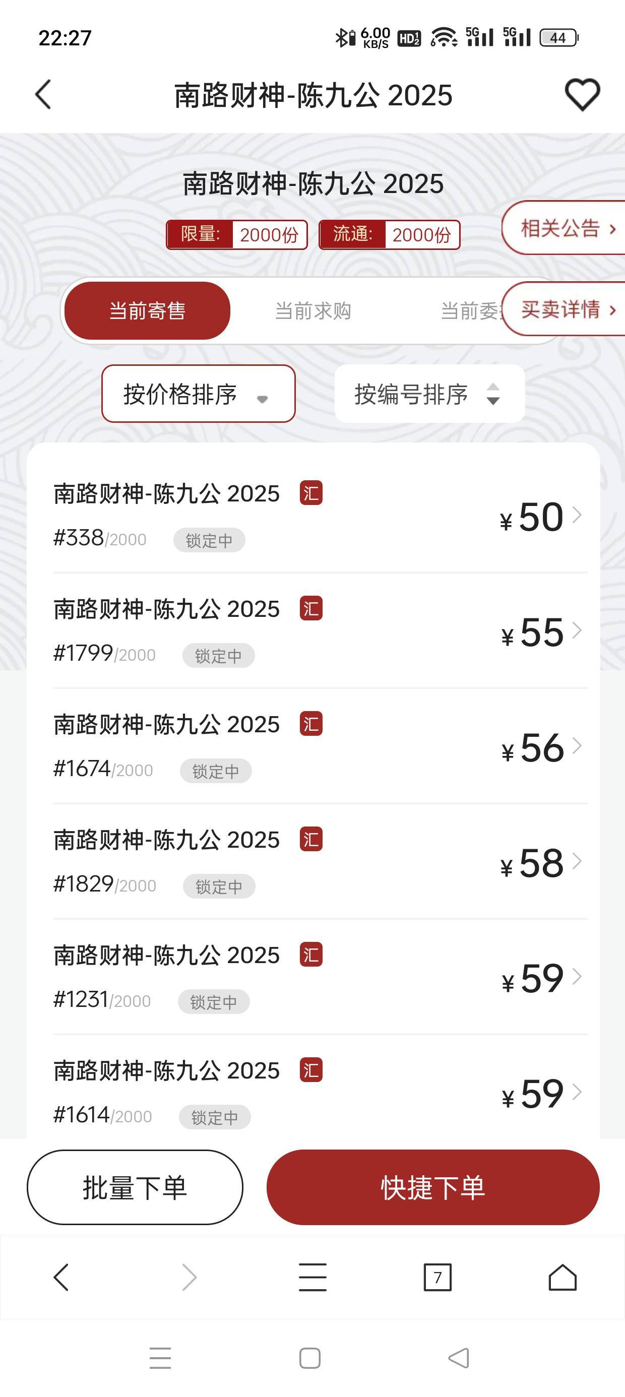 中链等9.9去接盘？

48 / 作者:会打篮球的ikun / 