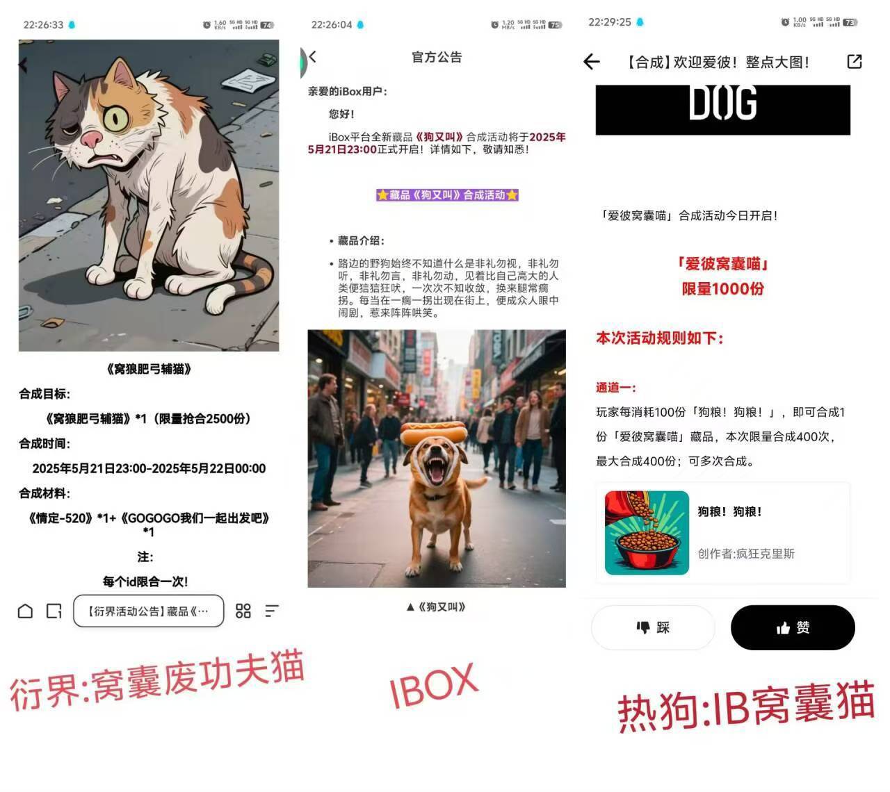 灵气复苏了

图片都开始打架了


30 / 作者:怀念以前 / 
