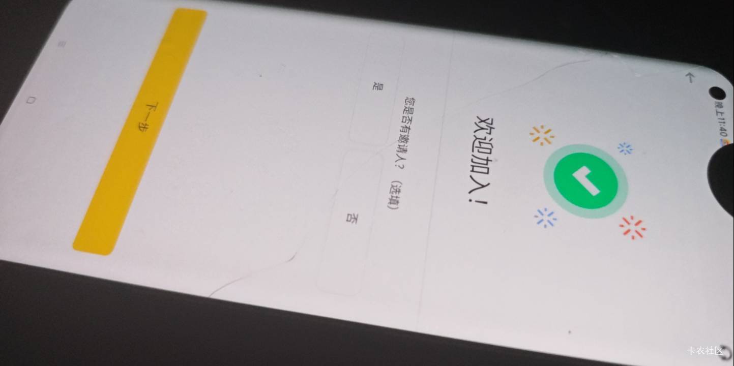 刚注册币an，没实名明天换一个号是不是可以搞新用户

37 / 作者:露西亚的鱼 / 