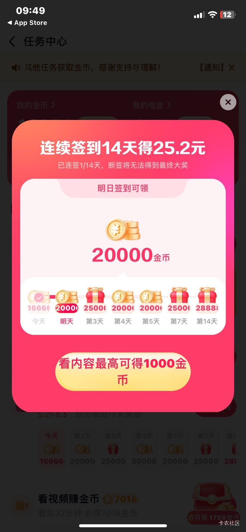 广告刷起来

45 / 作者:不想绝望了 / 