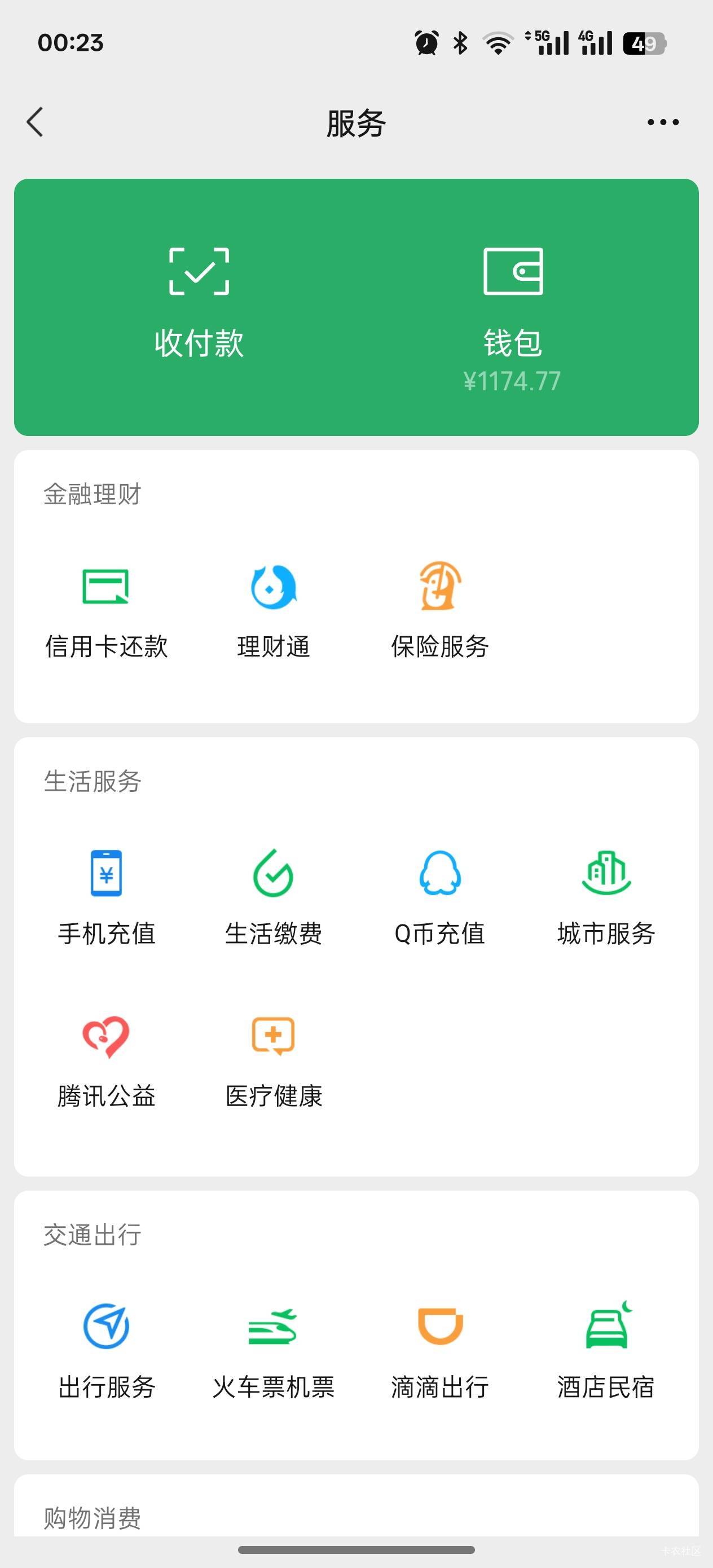 天体搞完了1100的毛 之前没当回事没拉多少人头代理一直催我才随便拉的几个亏嘛了

21 / 作者:口子王呀 / 