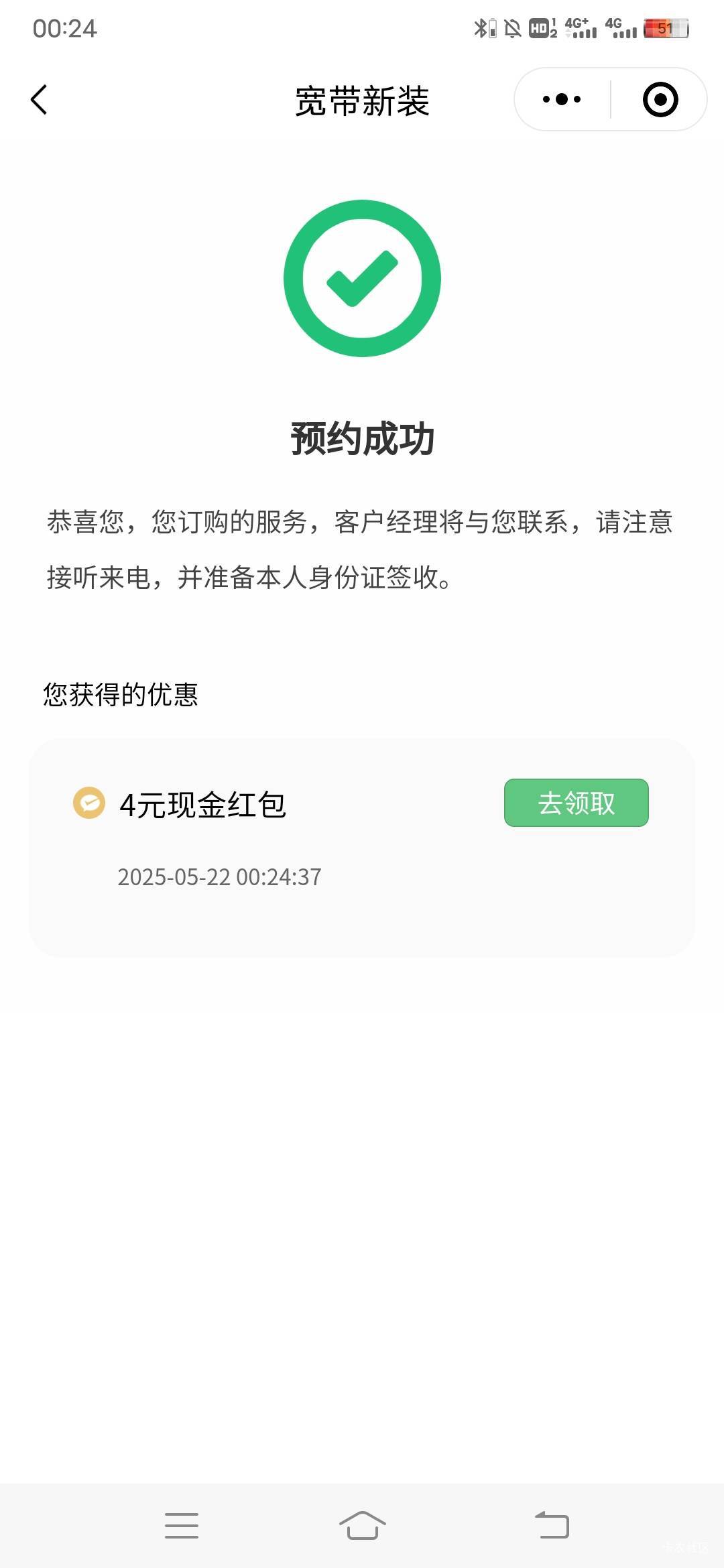 搞卵


67 / 作者:日了中子星 / 