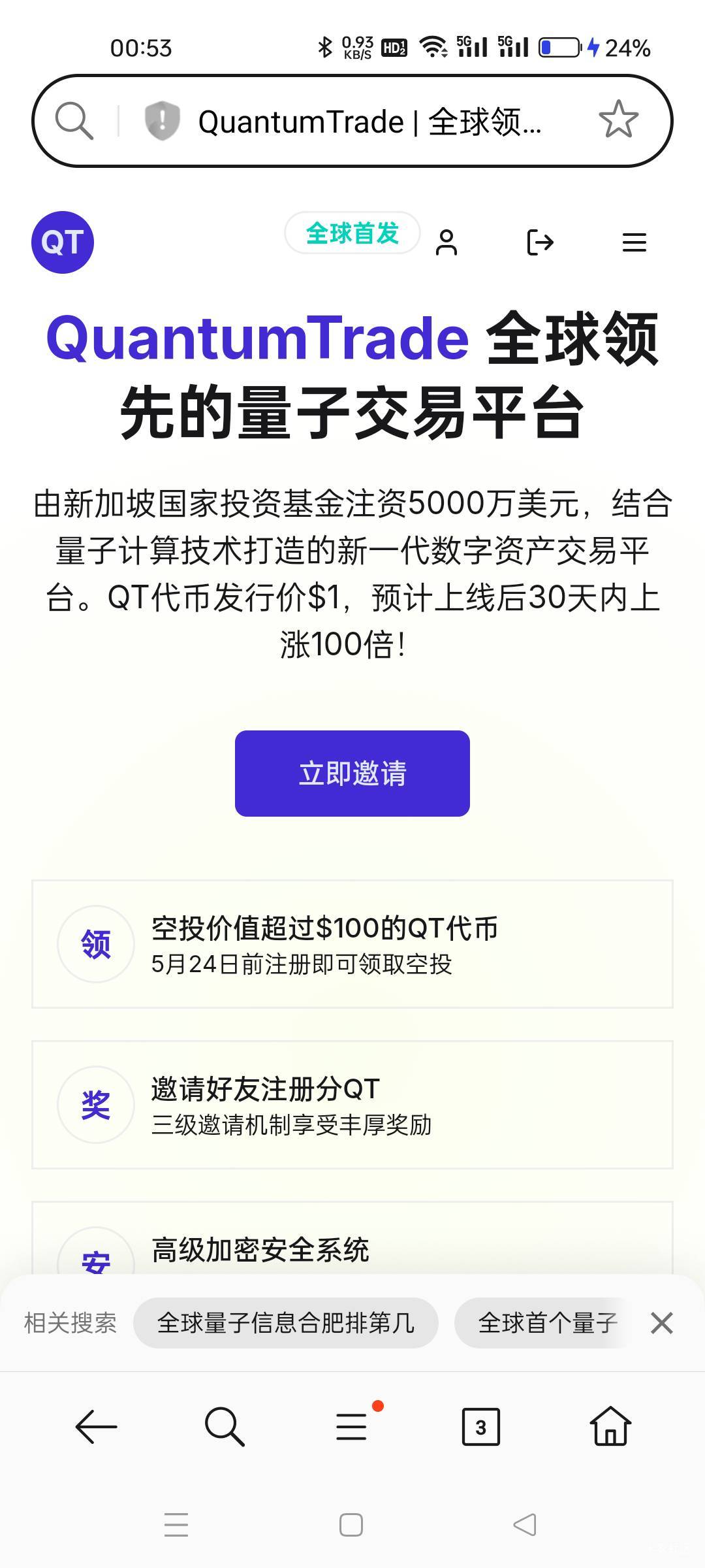 这个是不是跟天体差不多？

57 / 作者:“小鲁班007” / 