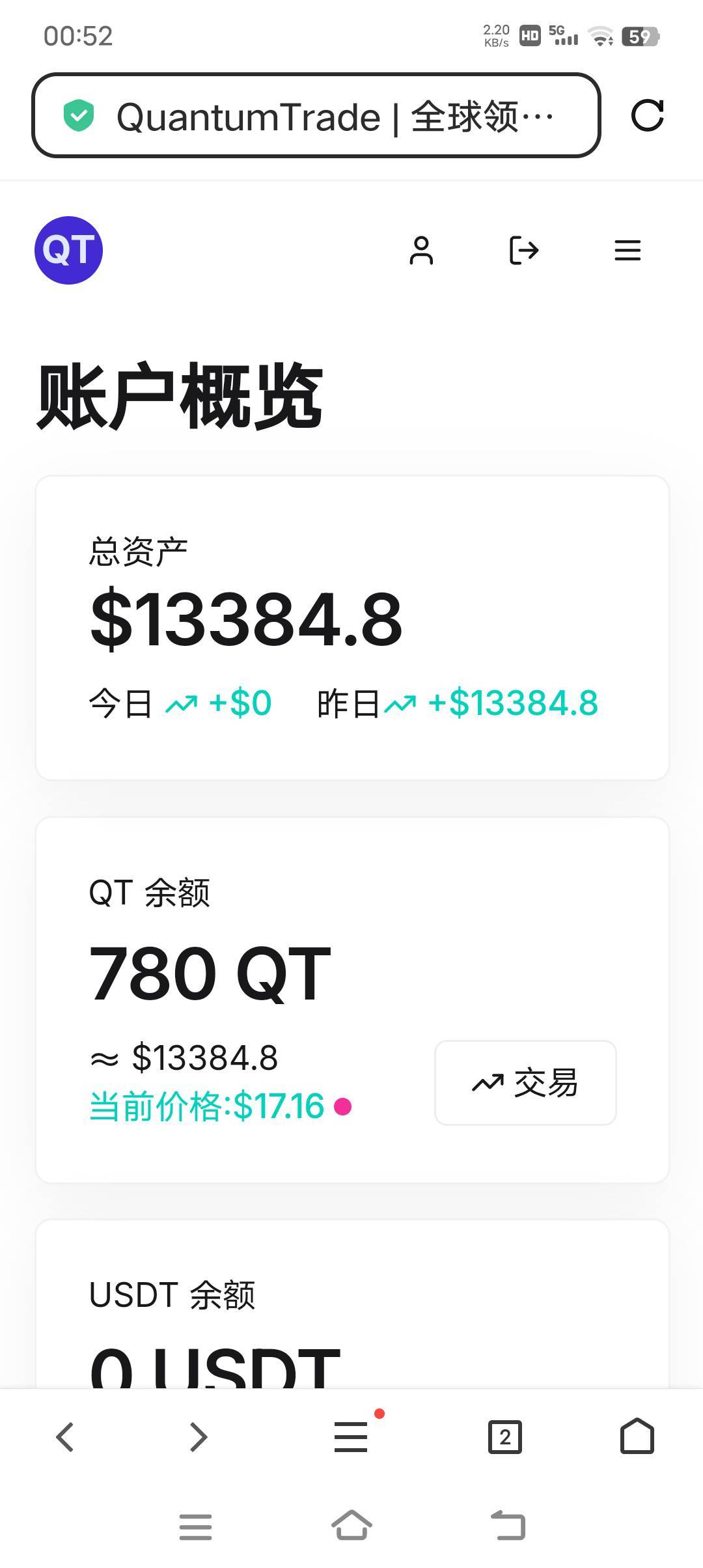 快两w了

98 / 作者:蛇蛇大吉大利 / 
