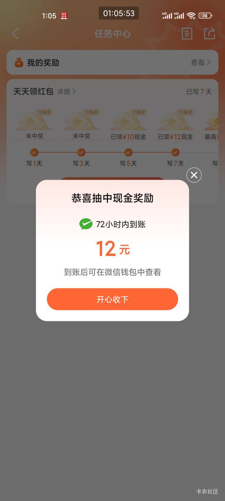 破零睡觉

78 / 作者:爱冒险的梦a / 