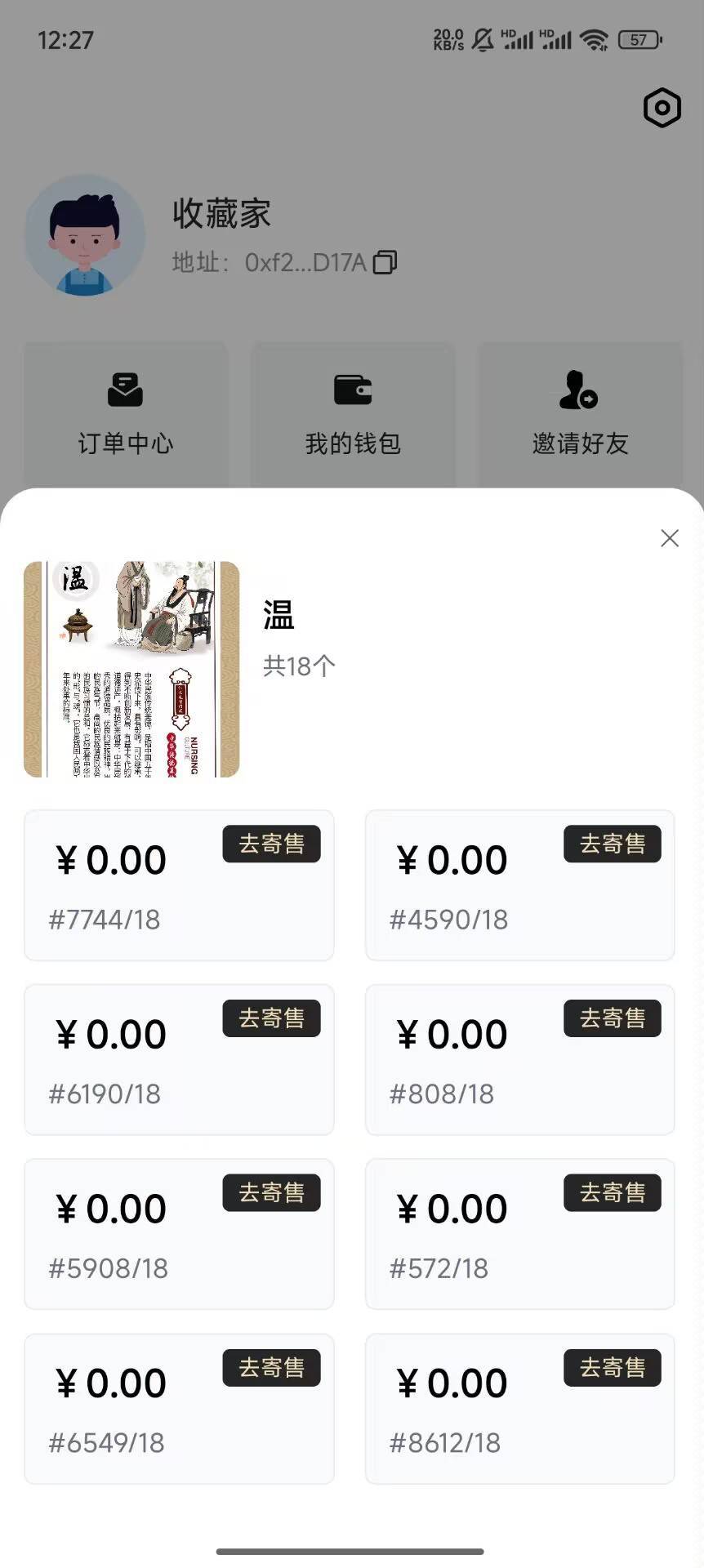 讲道理，汇数通，唯一一个能让普通人翻身的台子。


52 / 作者:一天两顿拼好饭 / 