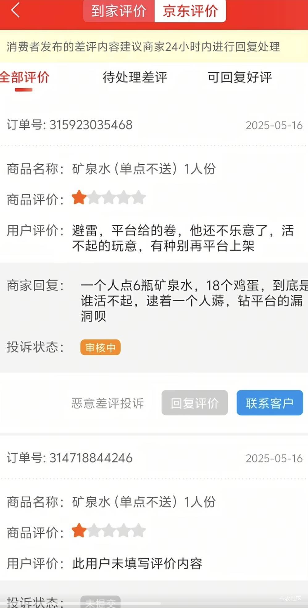 那个老哥干的

63 / 作者:酷奇57 / 