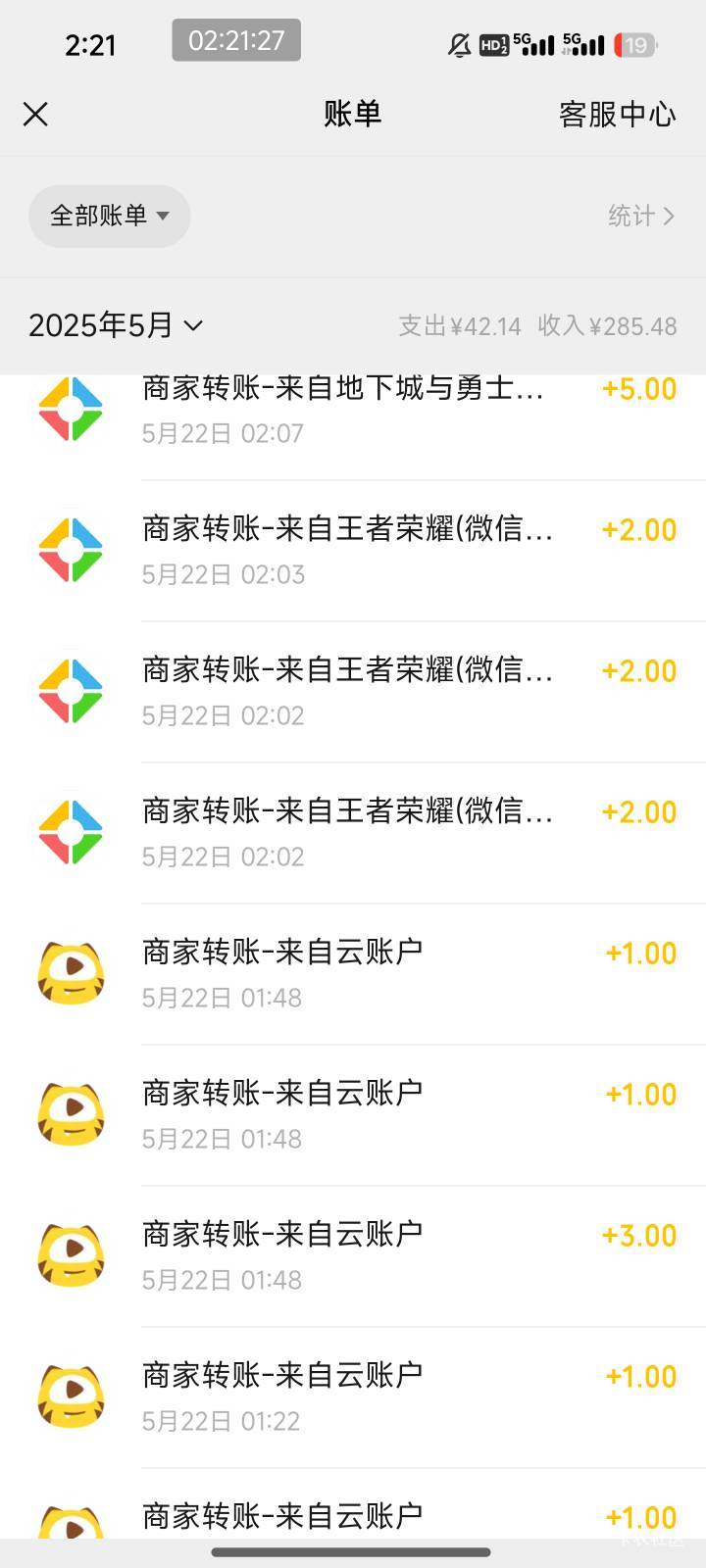 老哥们虎牙DNF+王者搭配微信的回归，一个号可以有30毛，DNF和王者都是可以搭配微信的99 / 作者:风潮1 / 