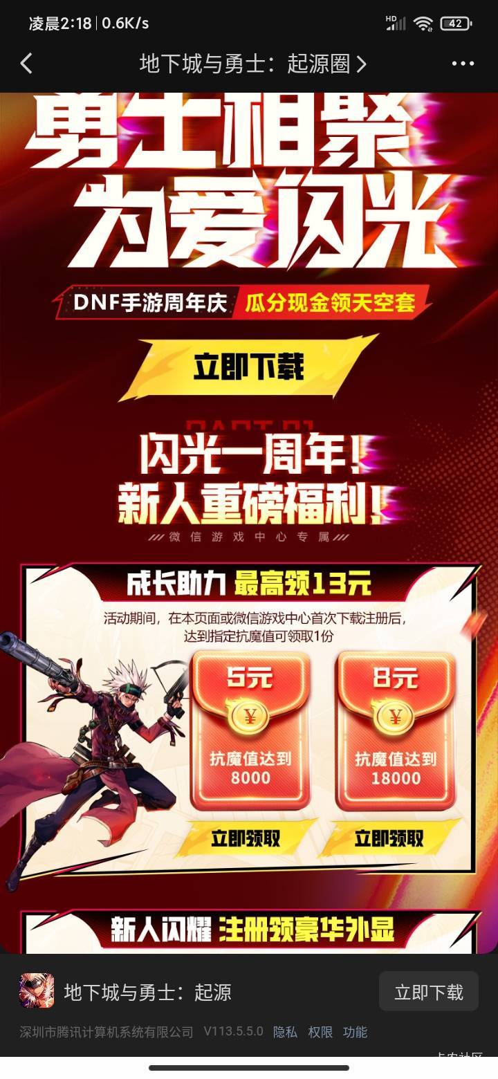地下城，黑奴的一天








6 / 作者:老头顾 / 