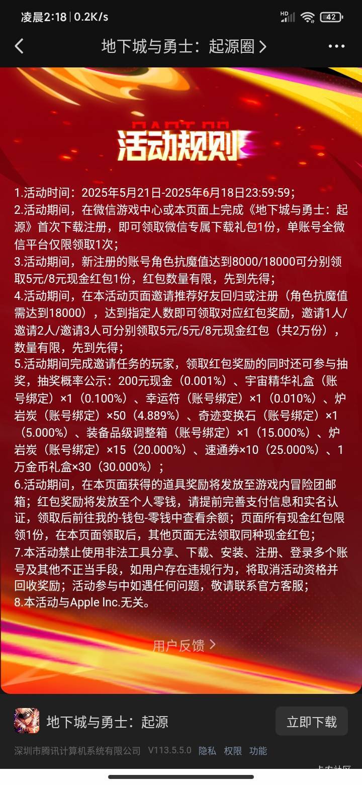 地下城，黑奴的一天








58 / 作者:老头顾 / 