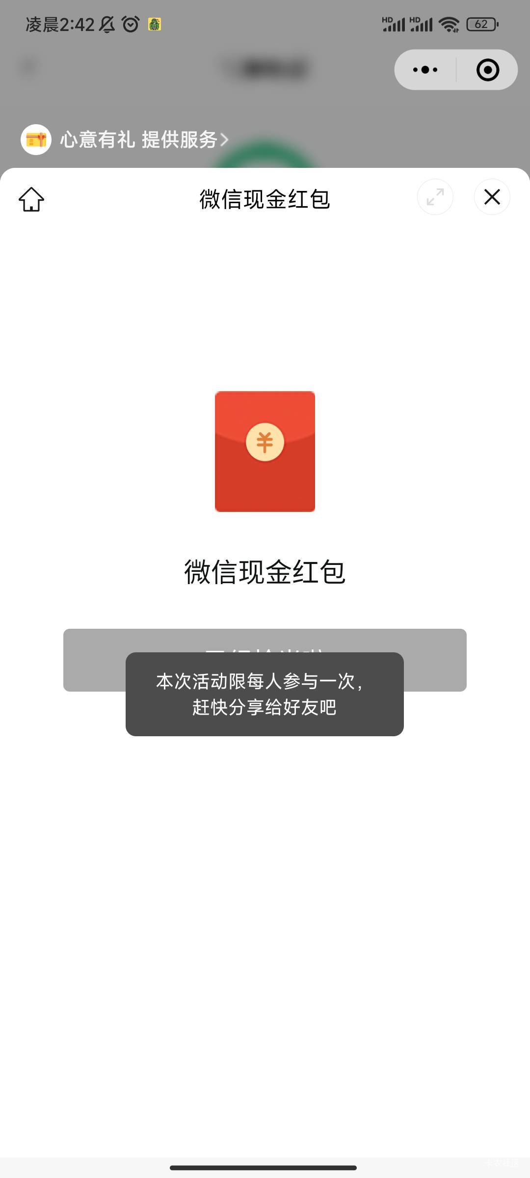 why

84 / 作者:帅帅的说 / 