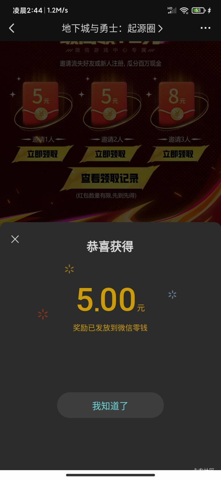 地下城，黑奴的一天








97 / 作者:老头顾 / 
