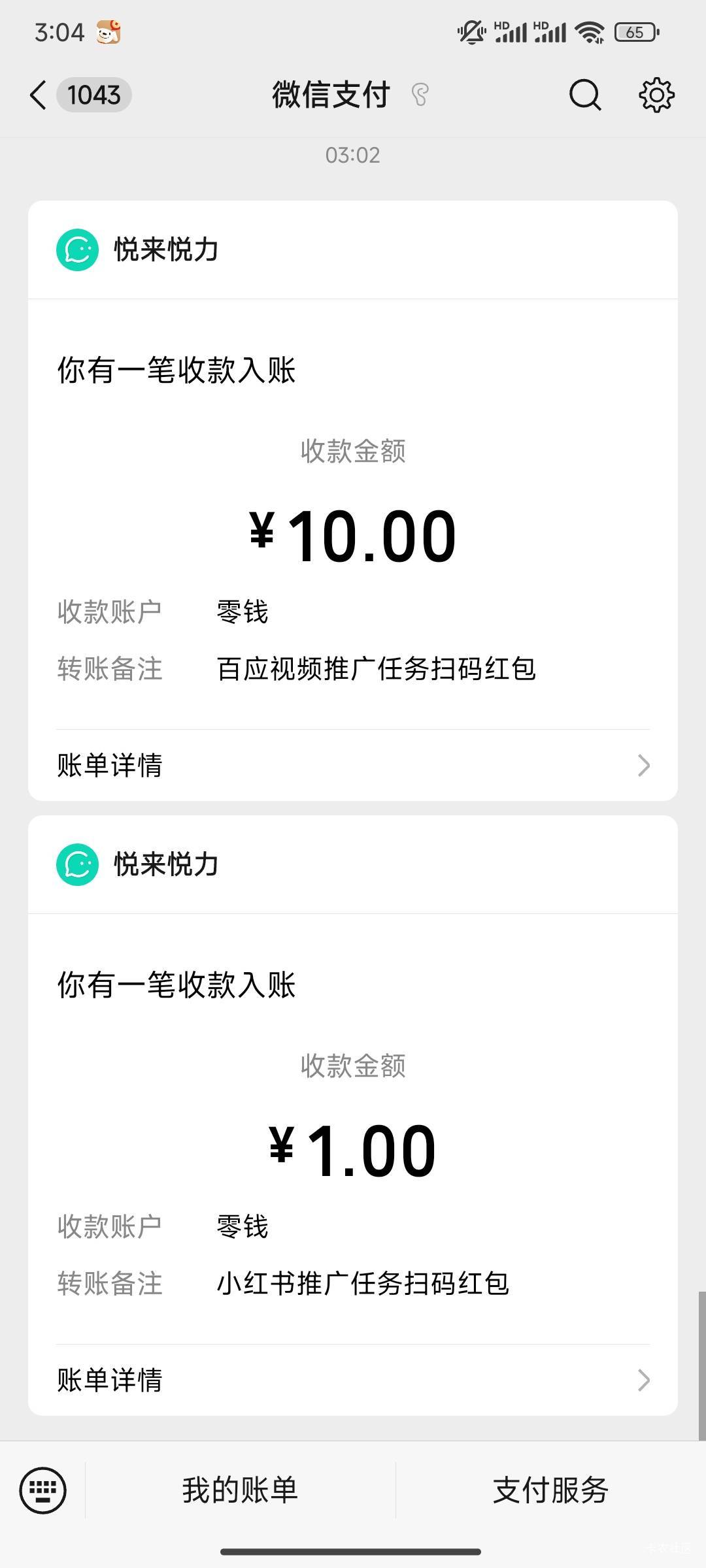 破零 睡觉

21 / 作者:不惑之年233 / 